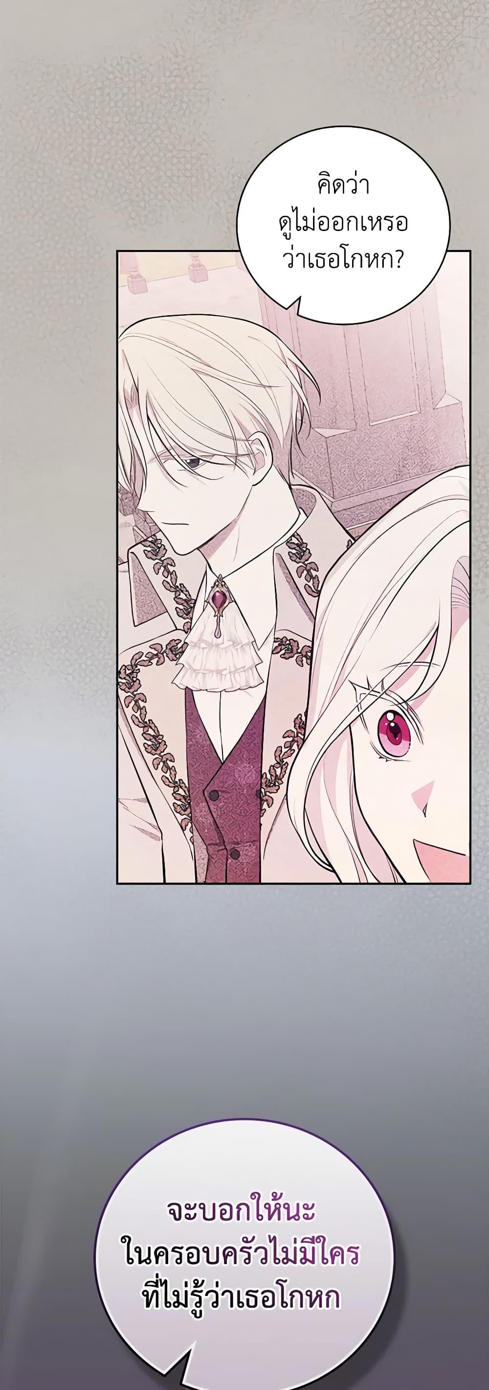 Manga-lc-com อ่านมังงะ อ่านการ์ตูน ออนไลน์ ฟรี I’ll Become the Mother of the Hero ตอนที่ 1 2 3 4 5 6 7 8 9 10 11 12 13 14 ฟรี ไม่มีโฆษณา Manga-lc - อ่าน มังงะ อ่าน การ์ตูน ออนไลน์ อ่านมังงะ ฟรี