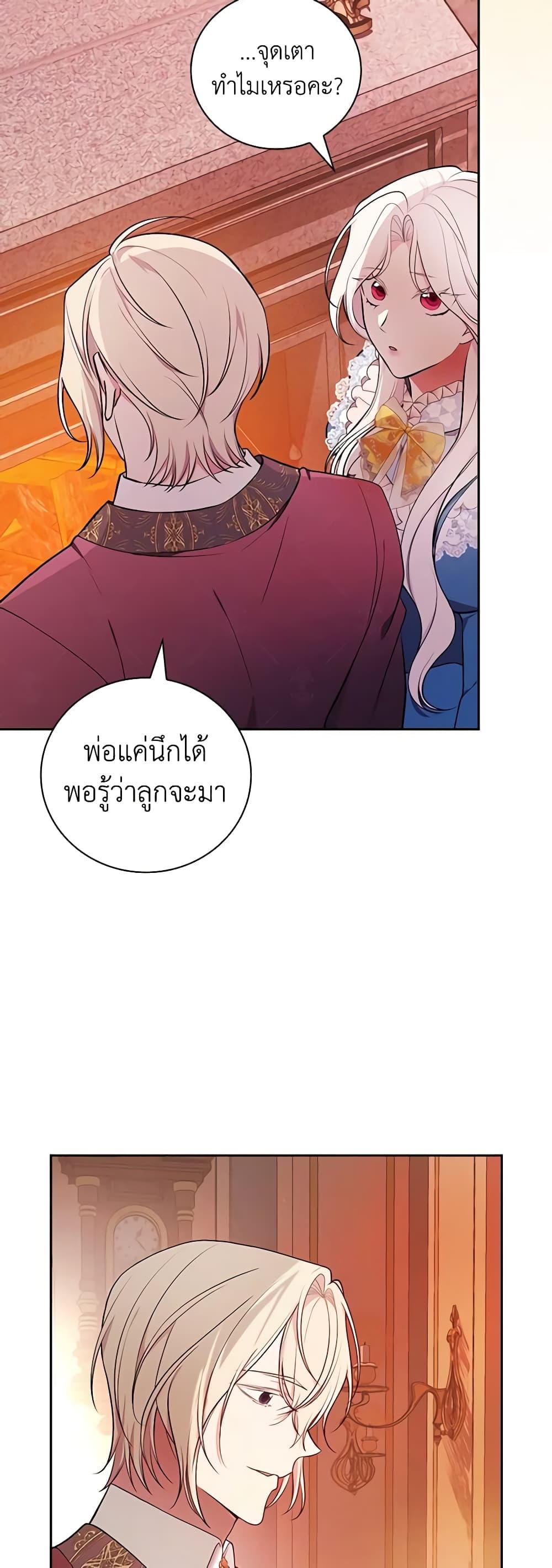 Manga-lc-com อ่านมังงะ อ่านการ์ตูน ออนไลน์ ฟรี I’ll Become the Mother of the Hero ตอนที่ 1 2 3 4 5 6 7 8 9 10 11 12 13 14 ฟรี ไม่มีโฆษณา Manga-lc - อ่าน มังงะ อ่าน การ์ตูน ออนไลน์ อ่านมังงะ ฟรี