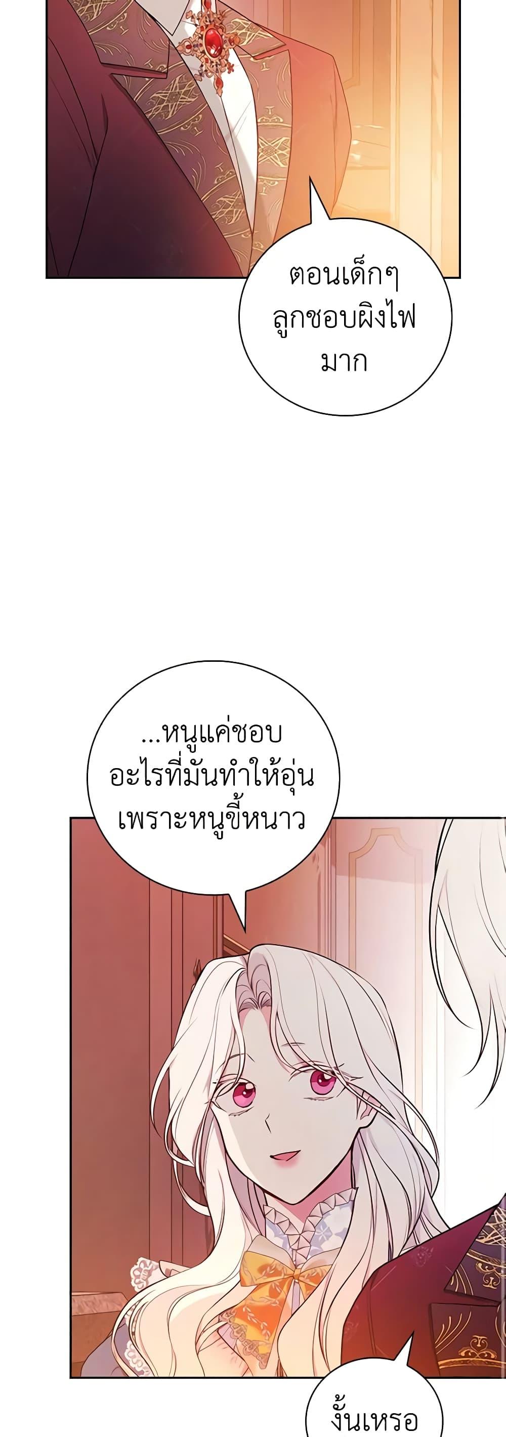 Manga-lc-com อ่านมังงะ อ่านการ์ตูน ออนไลน์ ฟรี I’ll Become the Mother of the Hero ตอนที่ 1 2 3 4 5 6 7 8 9 10 11 12 13 14 ฟรี ไม่มีโฆษณา Manga-lc - อ่าน มังงะ อ่าน การ์ตูน ออนไลน์ อ่านมังงะ ฟรี