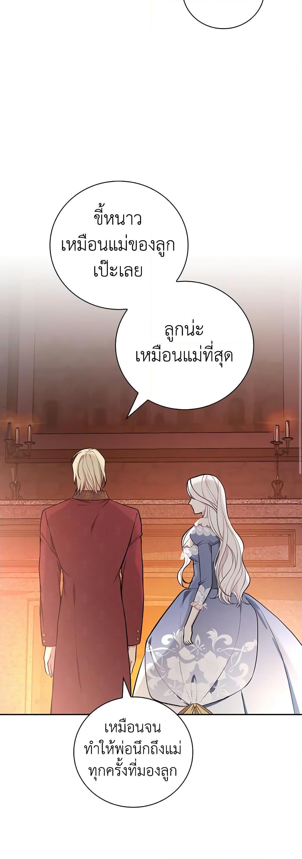 Manga-lc-com อ่านมังงะ อ่านการ์ตูน ออนไลน์ ฟรี I’ll Become the Mother of the Hero ตอนที่ 1 2 3 4 5 6 7 8 9 10 11 12 13 14 ฟรี ไม่มีโฆษณา Manga-lc - อ่าน มังงะ อ่าน การ์ตูน ออนไลน์ อ่านมังงะ ฟรี