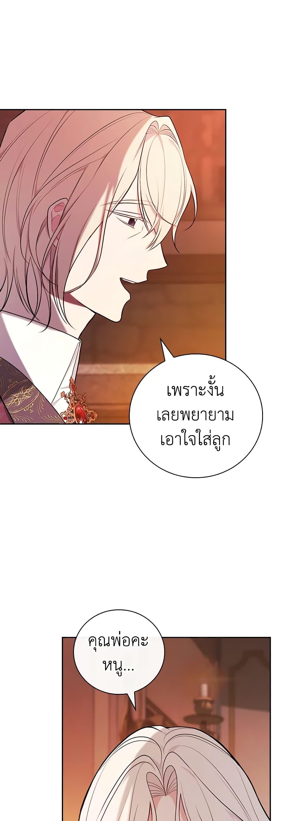 Manga-lc-com อ่านมังงะ อ่านการ์ตูน ออนไลน์ ฟรี I’ll Become the Mother of the Hero ตอนที่ 1 2 3 4 5 6 7 8 9 10 11 12 13 14 ฟรี ไม่มีโฆษณา Manga-lc - อ่าน มังงะ อ่าน การ์ตูน ออนไลน์ อ่านมังงะ ฟรี
