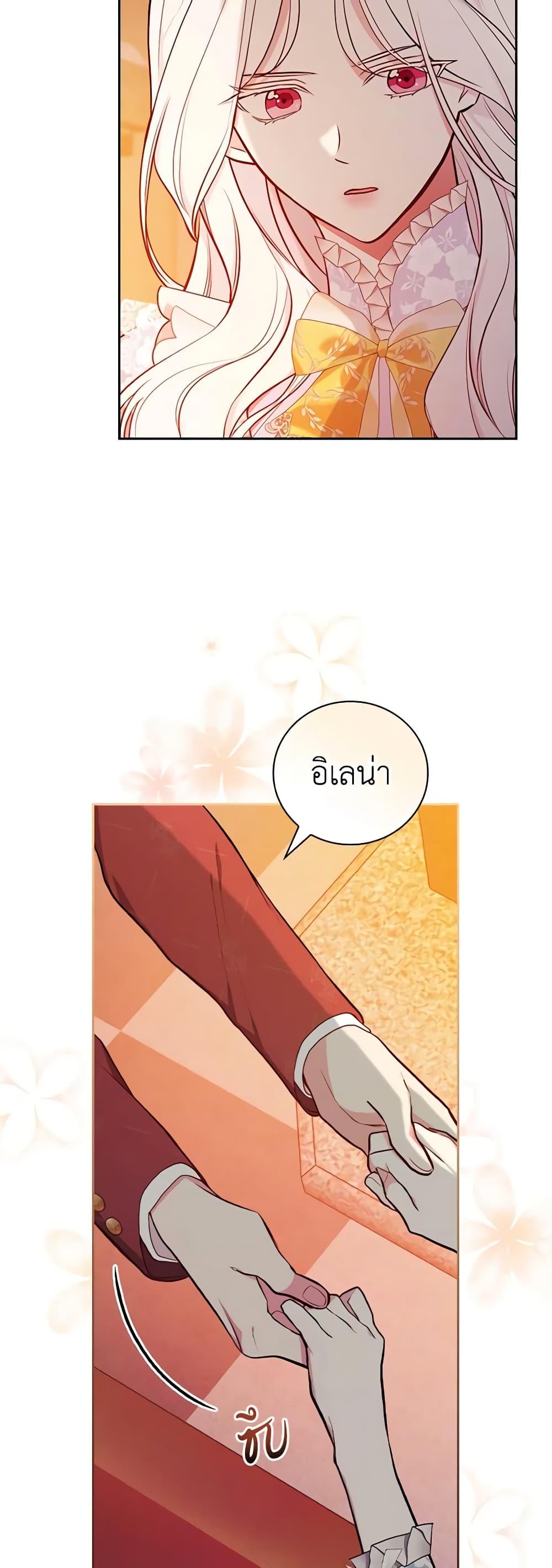 Manga-lc-com อ่านมังงะ อ่านการ์ตูน ออนไลน์ ฟรี I’ll Become the Mother of the Hero ตอนที่ 1 2 3 4 5 6 7 8 9 10 11 12 13 14 ฟรี ไม่มีโฆษณา Manga-lc - อ่าน มังงะ อ่าน การ์ตูน ออนไลน์ อ่านมังงะ ฟรี