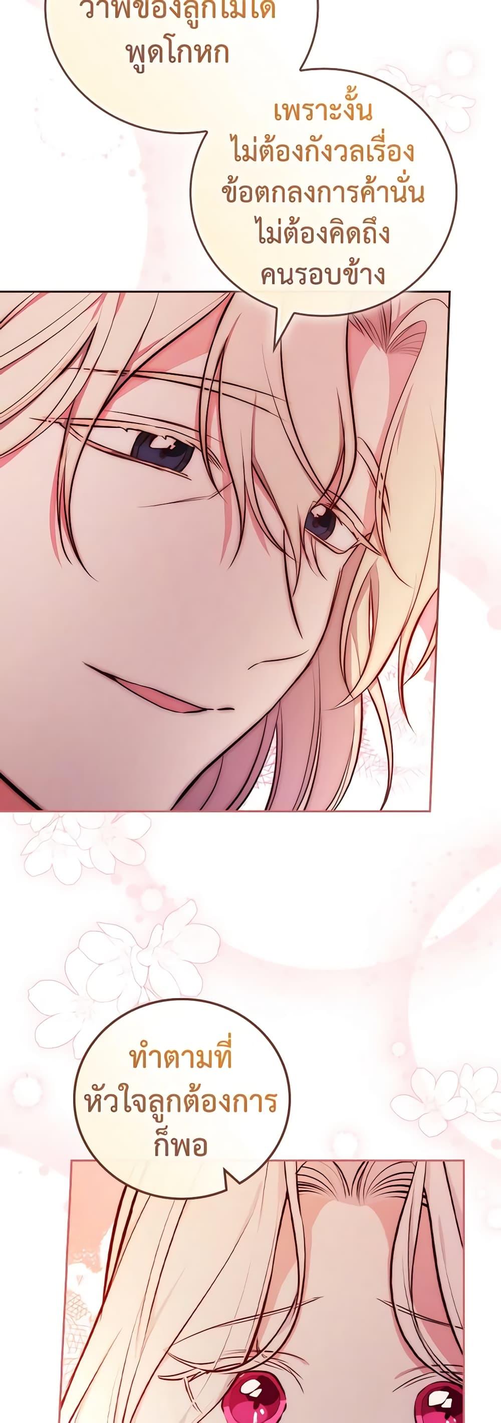 Manga-lc-com อ่านมังงะ อ่านการ์ตูน ออนไลน์ ฟรี I’ll Become the Mother of the Hero ตอนที่ 1 2 3 4 5 6 7 8 9 10 11 12 13 14 ฟรี ไม่มีโฆษณา Manga-lc - อ่าน มังงะ อ่าน การ์ตูน ออนไลน์ อ่านมังงะ ฟรี