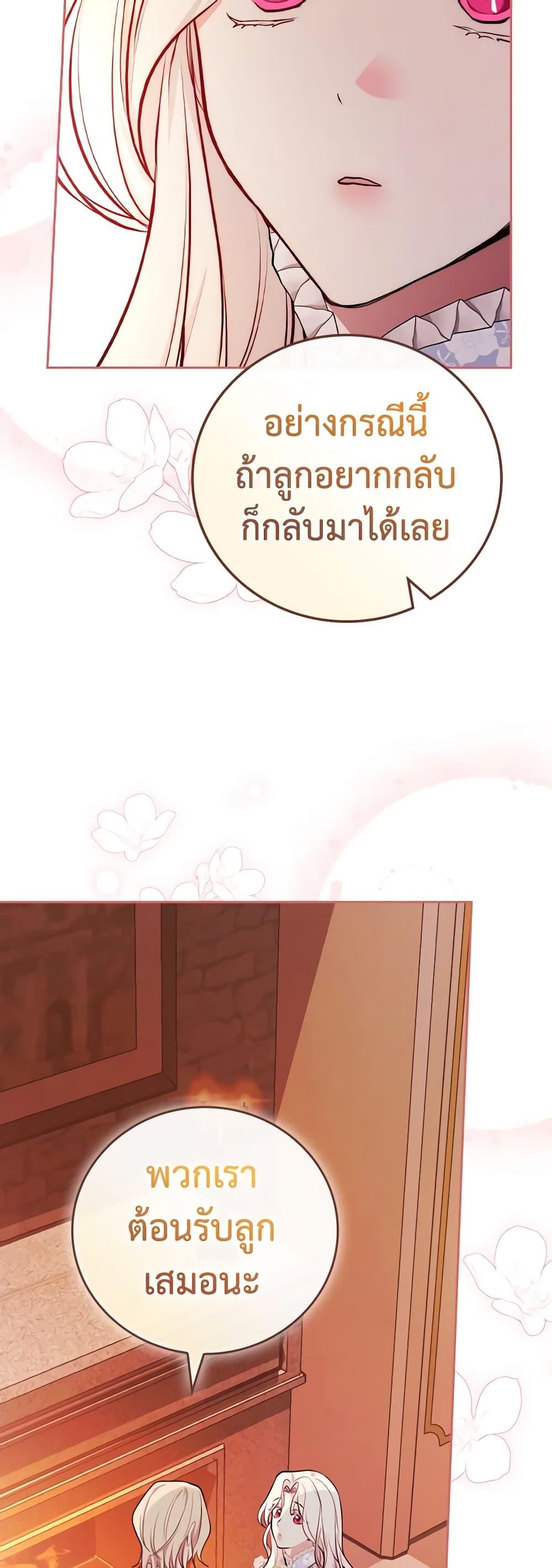 Manga-lc-com อ่านมังงะ อ่านการ์ตูน ออนไลน์ ฟรี I’ll Become the Mother of the Hero ตอนที่ 1 2 3 4 5 6 7 8 9 10 11 12 13 14 ฟรี ไม่มีโฆษณา Manga-lc - อ่าน มังงะ อ่าน การ์ตูน ออนไลน์ อ่านมังงะ ฟรี