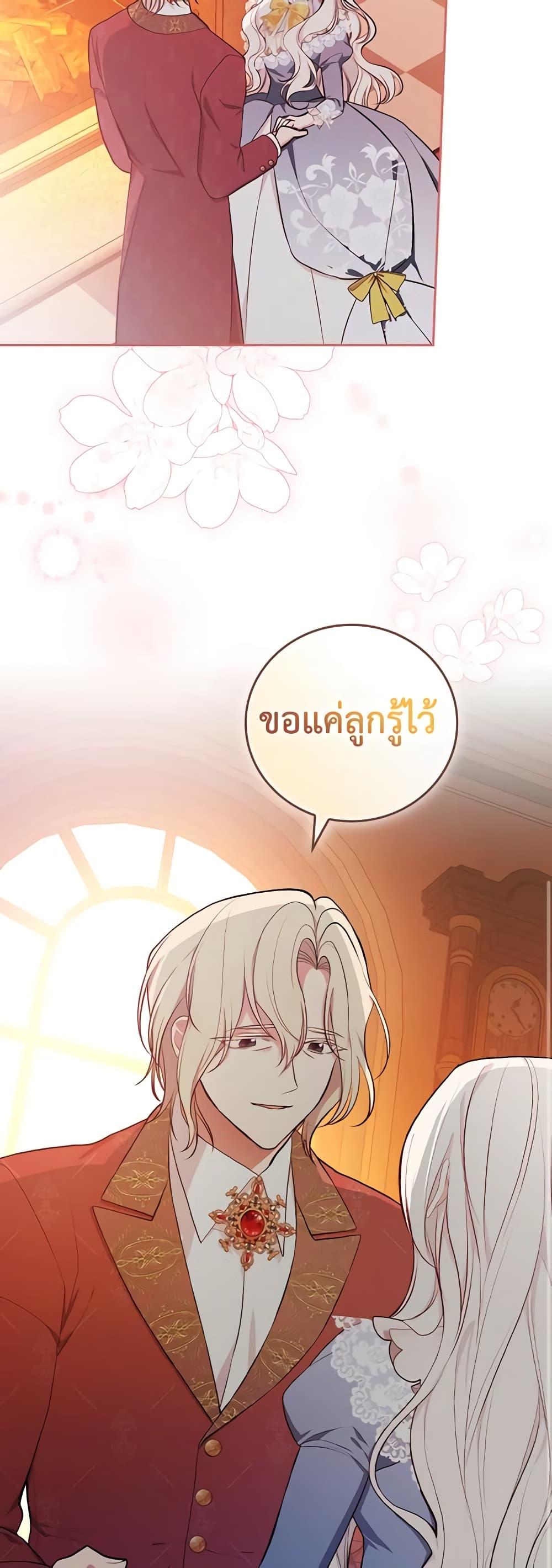 Manga-lc-com อ่านมังงะ อ่านการ์ตูน ออนไลน์ ฟรี I’ll Become the Mother of the Hero ตอนที่ 1 2 3 4 5 6 7 8 9 10 11 12 13 14 ฟรี ไม่มีโฆษณา Manga-lc - อ่าน มังงะ อ่าน การ์ตูน ออนไลน์ อ่านมังงะ ฟรี