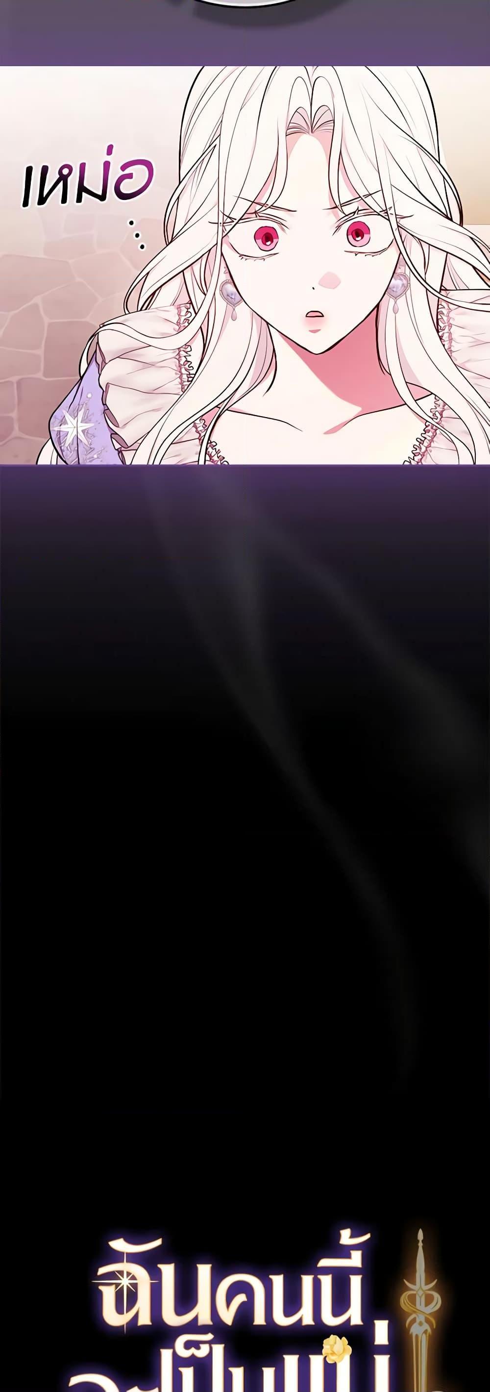 Manga-lc-com อ่านมังงะ อ่านการ์ตูน ออนไลน์ ฟรี I’ll Become the Mother of the Hero ตอนที่ 1 2 3 4 5 6 7 8 9 10 11 12 13 14 ฟรี ไม่มีโฆษณา Manga-lc - อ่าน มังงะ อ่าน การ์ตูน ออนไลน์ อ่านมังงะ ฟรี