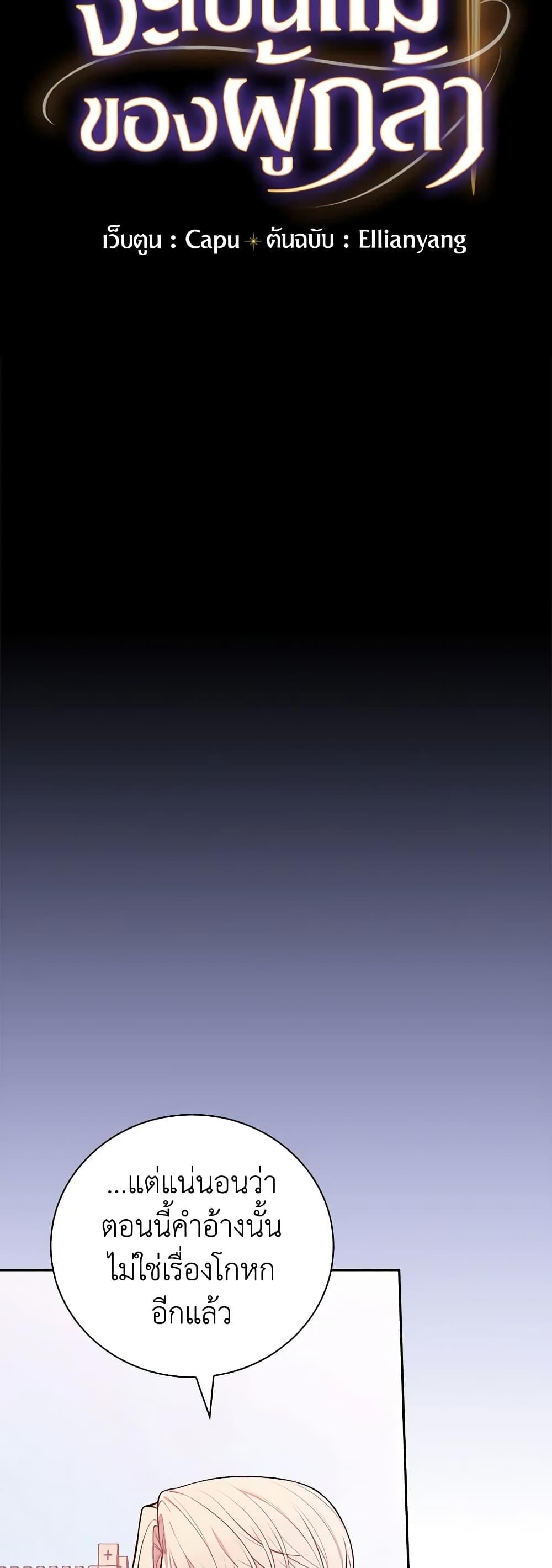 Manga-lc-com อ่านมังงะ อ่านการ์ตูน ออนไลน์ ฟรี I’ll Become the Mother of the Hero ตอนที่ 1 2 3 4 5 6 7 8 9 10 11 12 13 14 ฟรี ไม่มีโฆษณา Manga-lc - อ่าน มังงะ อ่าน การ์ตูน ออนไลน์ อ่านมังงะ ฟรี