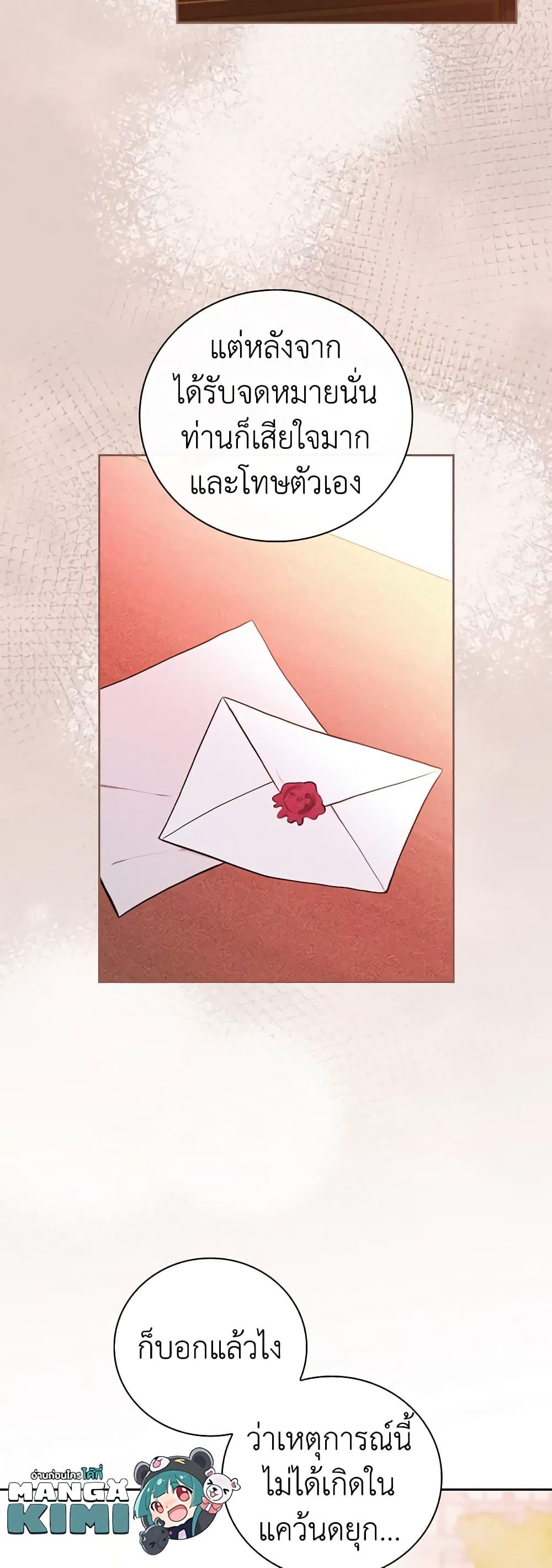 Manga-lc-com อ่านมังงะ อ่านการ์ตูน ออนไลน์ ฟรี I’ll Become the Mother of the Hero ตอนที่ 1 2 3 4 5 6 7 8 9 10 11 12 13 14 ฟรี ไม่มีโฆษณา Manga-lc - อ่าน มังงะ อ่าน การ์ตูน ออนไลน์ อ่านมังงะ ฟรี