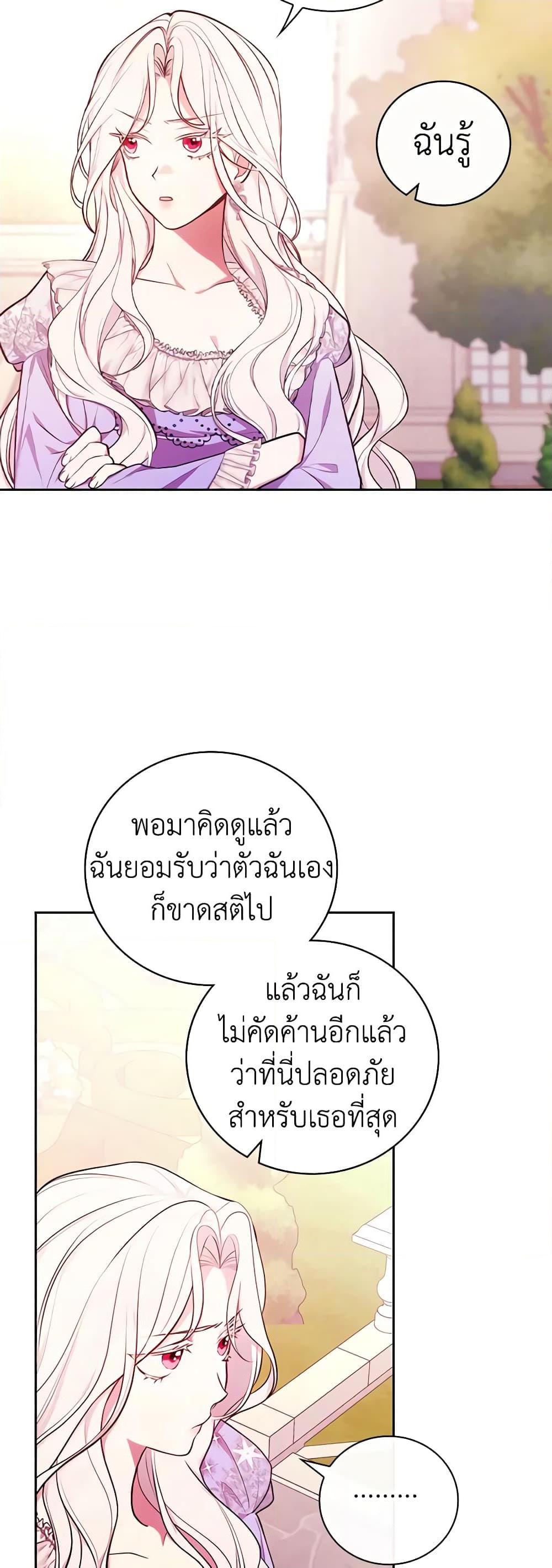 Manga-lc-com อ่านมังงะ อ่านการ์ตูน ออนไลน์ ฟรี I’ll Become the Mother of the Hero ตอนที่ 1 2 3 4 5 6 7 8 9 10 11 12 13 14 ฟรี ไม่มีโฆษณา Manga-lc - อ่าน มังงะ อ่าน การ์ตูน ออนไลน์ อ่านมังงะ ฟรี