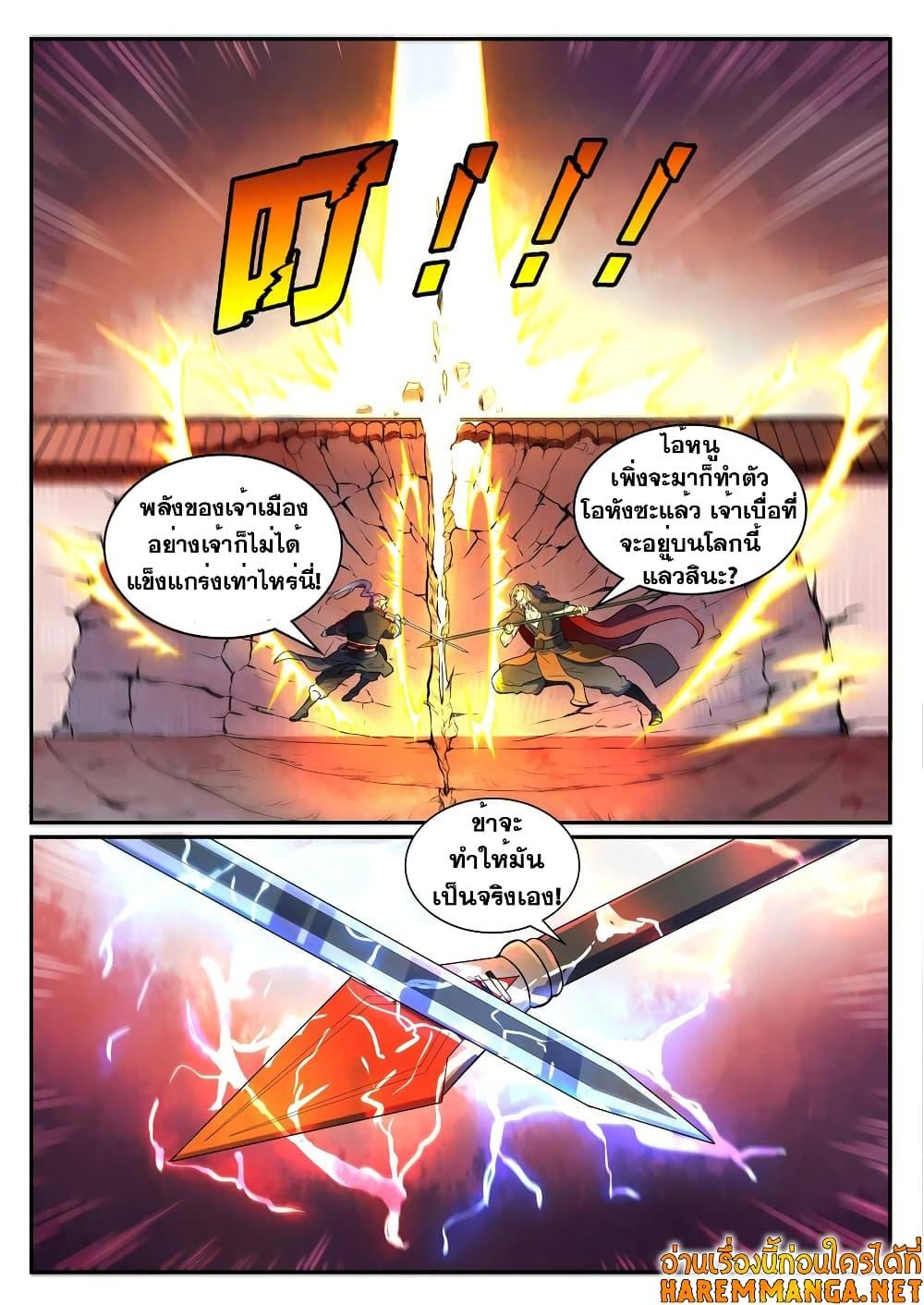 Manga-lc-com อ่านมังงะ อ่านการ์ตูน ออนไลน์ ฟรี Bailian Chengshen ตอนที่ 1 2 3 4 5 6 7 8 9 10 11 12 13 14 ฟรี ไม่มีโฆษณา Manga-lc - อ่าน มังงะ อ่าน การ์ตูน ออนไลน์ อ่านมังงะ ฟรี