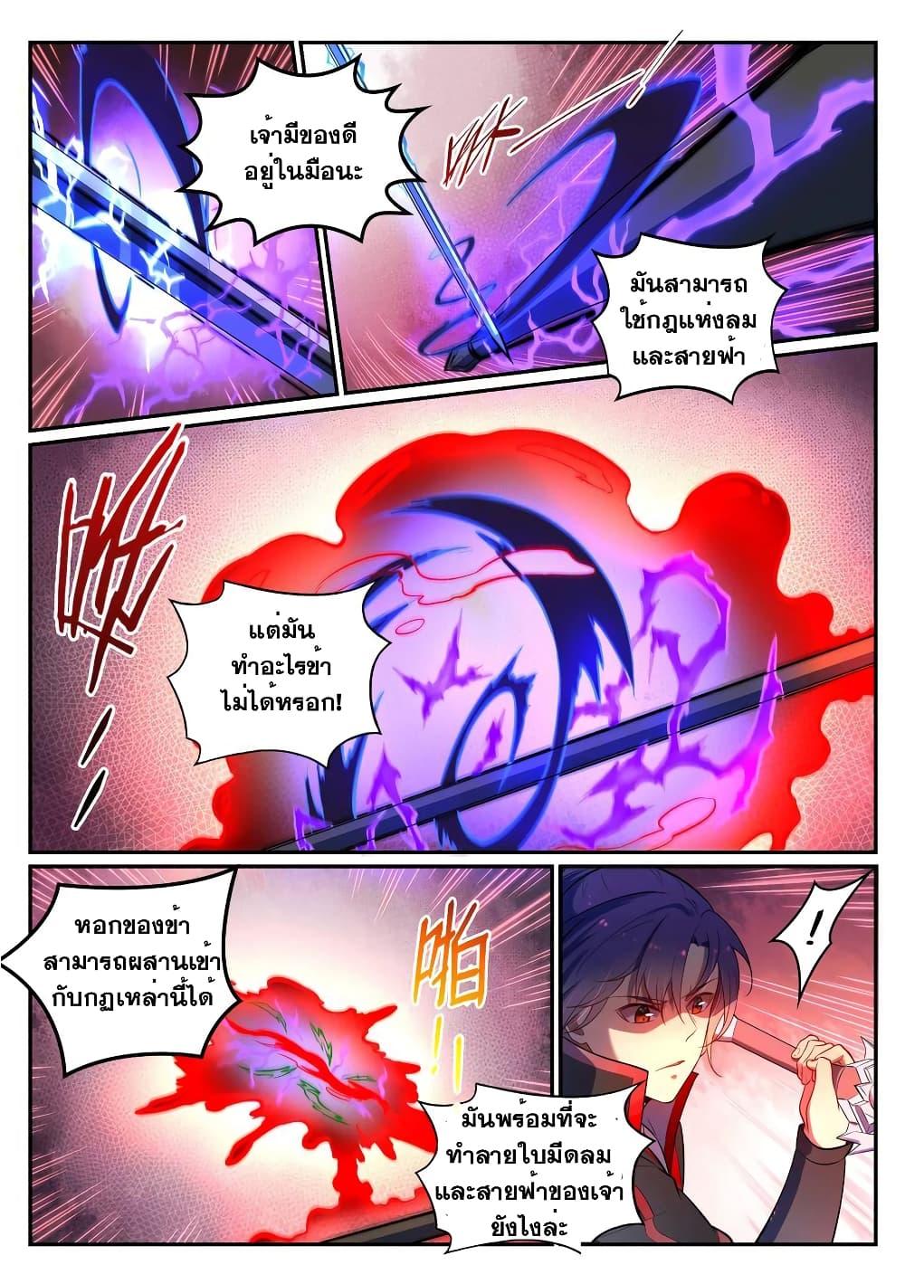Manga-lc-com อ่านมังงะ อ่านการ์ตูน ออนไลน์ ฟรี Bailian Chengshen ตอนที่ 1 2 3 4 5 6 7 8 9 10 11 12 13 14 ฟรี ไม่มีโฆษณา Manga-lc - อ่าน มังงะ อ่าน การ์ตูน ออนไลน์ อ่านมังงะ ฟรี