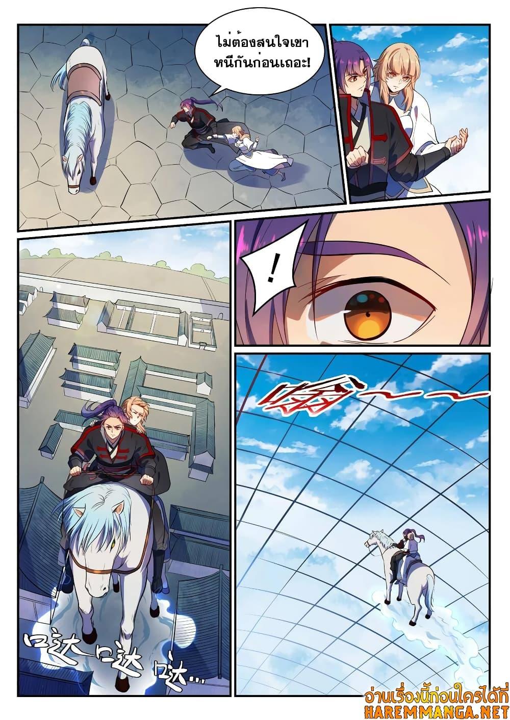 Manga-lc-com อ่านมังงะ อ่านการ์ตูน ออนไลน์ ฟรี Bailian Chengshen ตอนที่ 1 2 3 4 5 6 7 8 9 10 11 12 13 14 ฟรี ไม่มีโฆษณา Manga-lc - อ่าน มังงะ อ่าน การ์ตูน ออนไลน์ อ่านมังงะ ฟรี