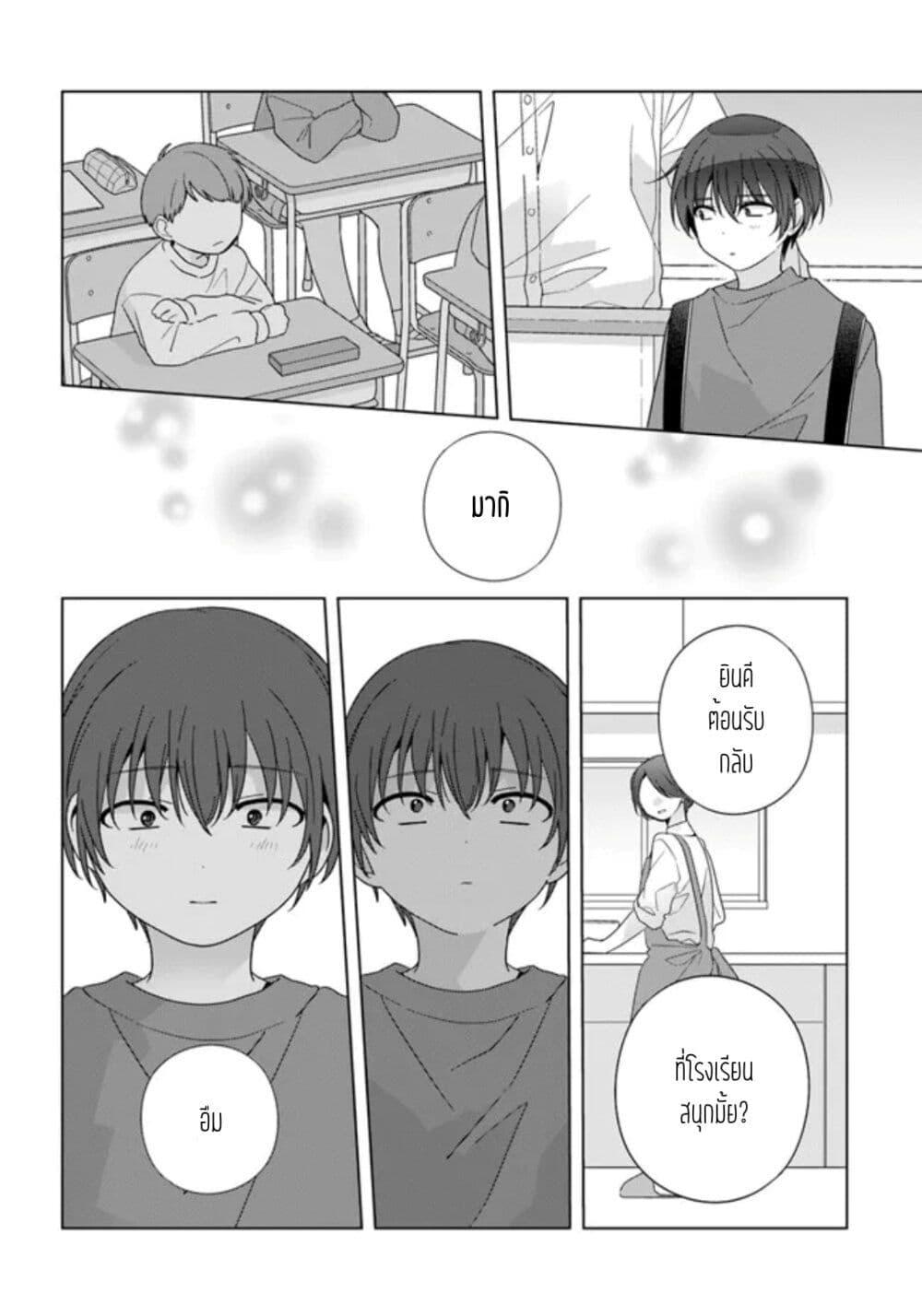 Manga-lc-com อ่านมังงะ อ่านการ์ตูน ออนไลน์ ฟรี Class de 2-banme ni Kawaii Onnanoko to Tomodachi ni natta ตอนที่ 1 2 3 4 5 6 7 8 9 10 11 12 13 14 ฟรี ไม่มีโฆษณา Manga-lc - อ่าน มังงะ อ่าน การ์ตูน ออนไลน์ อ่านมังงะ ฟรี