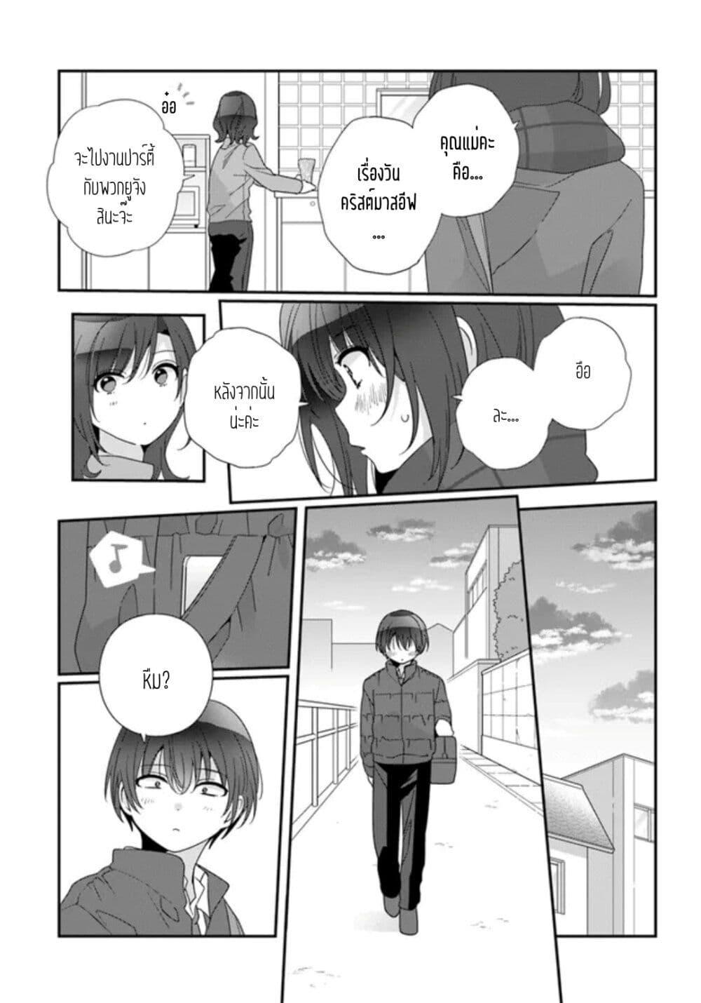 Manga-lc-com อ่านมังงะ อ่านการ์ตูน ออนไลน์ ฟรี Class de 2-banme ni Kawaii Onnanoko to Tomodachi ni natta ตอนที่ 1 2 3 4 5 6 7 8 9 10 11 12 13 14 ฟรี ไม่มีโฆษณา Manga-lc - อ่าน มังงะ อ่าน การ์ตูน ออนไลน์ อ่านมังงะ ฟรี