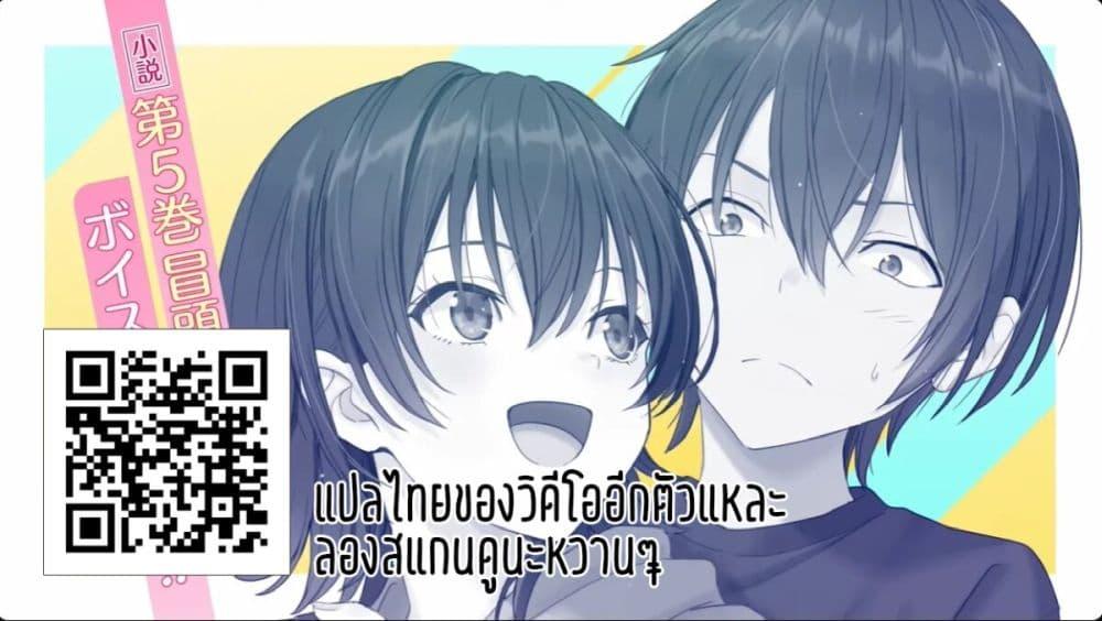 Manga-lc-com อ่านมังงะ อ่านการ์ตูน ออนไลน์ ฟรี Class de 2-banme ni Kawaii Onnanoko to Tomodachi ni natta ตอนที่ 1 2 3 4 5 6 7 8 9 10 11 12 13 14 ฟรี ไม่มีโฆษณา Manga-lc - อ่าน มังงะ อ่าน การ์ตูน ออนไลน์ อ่านมังงะ ฟรี