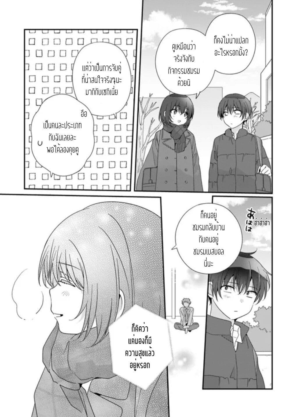 Manga-lc-com อ่านมังงะ อ่านการ์ตูน ออนไลน์ ฟรี Class de 2-banme ni Kawaii Onnanoko to Tomodachi ni natta ตอนที่ 1 2 3 4 5 6 7 8 9 10 11 12 13 14 ฟรี ไม่มีโฆษณา Manga-lc - อ่าน มังงะ อ่าน การ์ตูน ออนไลน์ อ่านมังงะ ฟรี