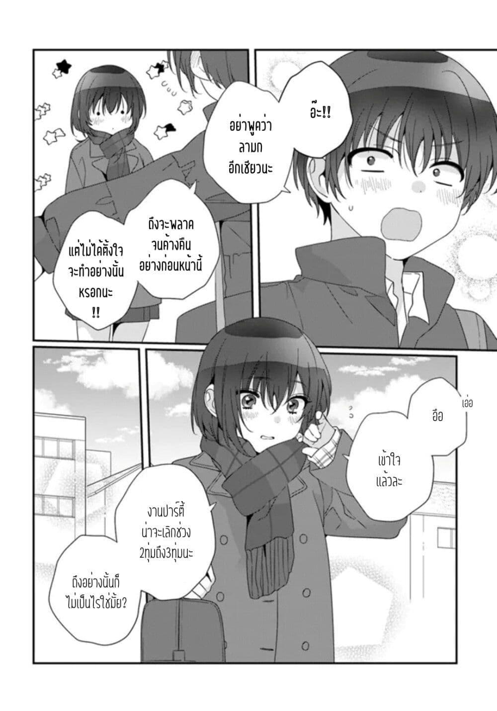 Manga-lc-com อ่านมังงะ อ่านการ์ตูน ออนไลน์ ฟรี Class de 2-banme ni Kawaii Onnanoko to Tomodachi ni natta ตอนที่ 1 2 3 4 5 6 7 8 9 10 11 12 13 14 ฟรี ไม่มีโฆษณา Manga-lc - อ่าน มังงะ อ่าน การ์ตูน ออนไลน์ อ่านมังงะ ฟรี
