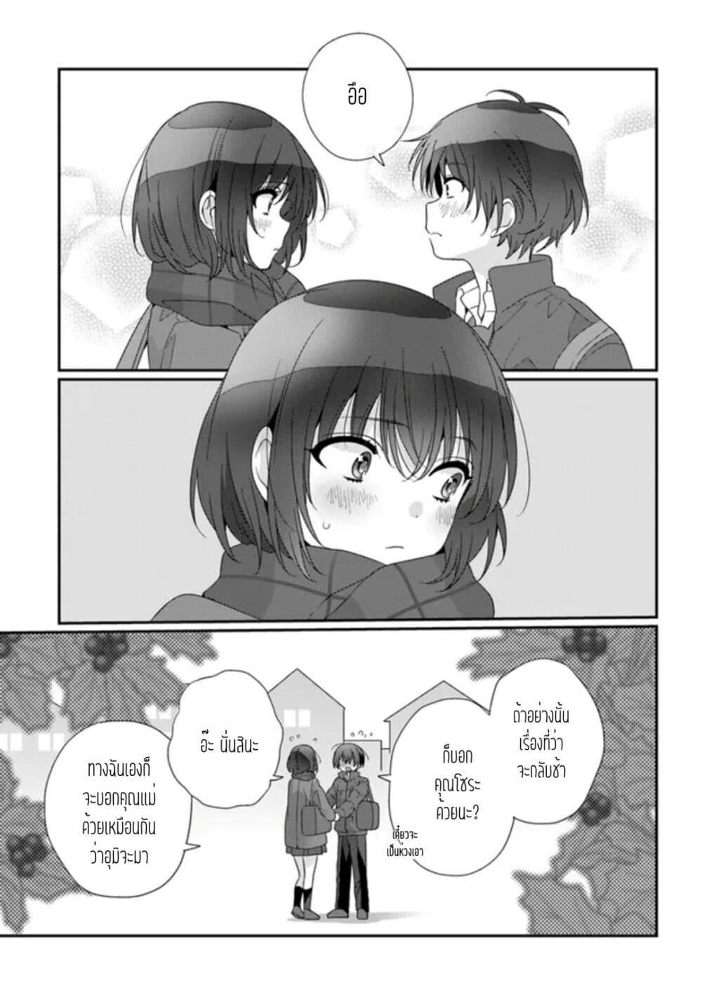 Manga-lc-com อ่านมังงะ อ่านการ์ตูน ออนไลน์ ฟรี Class de 2-banme ni Kawaii Onnanoko to Tomodachi ni natta ตอนที่ 1 2 3 4 5 6 7 8 9 10 11 12 13 14 ฟรี ไม่มีโฆษณา Manga-lc - อ่าน มังงะ อ่าน การ์ตูน ออนไลน์ อ่านมังงะ ฟรี