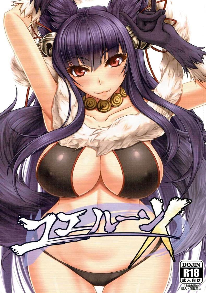 Doujin-Lc- อ่าน โดจิน มังฮวา เกาหลี ญี่ปุ่น จีน แปลไทย ความลับในชุดยูเอล(C90) [Kuroshiro Desire (Akitsuki Karasu)] Yuelune X ตอนที่ 1 2 3 4 5 6 7 8 9 10 11 12 13 14 ฟรี ไม่มีโฆษณา อ่าน โดจิน Manhwa เกาหลี ญี่ปุ่น จีน เรามีครบ คัดมาให้เน้นๆ โดจิน 18+ รับประกันความฟินโดย  Doujin Lc