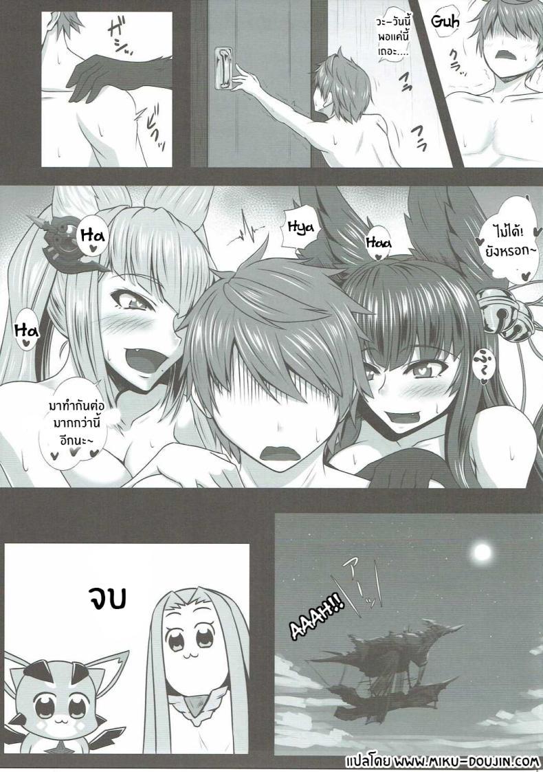 Doujin-Lc- อ่าน โดจิน มังฮวา เกาหลี ญี่ปุ่น จีน แปลไทย ความลับในชุดยูเอล(C90) [Kuroshiro Desire (Akitsuki Karasu)] Yuelune X ตอนที่ 1 2 3 4 5 6 7 8 9 10 11 12 13 14 ฟรี ไม่มีโฆษณา อ่าน โดจิน Manhwa เกาหลี ญี่ปุ่น จีน เรามีครบ คัดมาให้เน้นๆ โดจิน 18+ รับประกันความฟินโดย  Doujin Lc