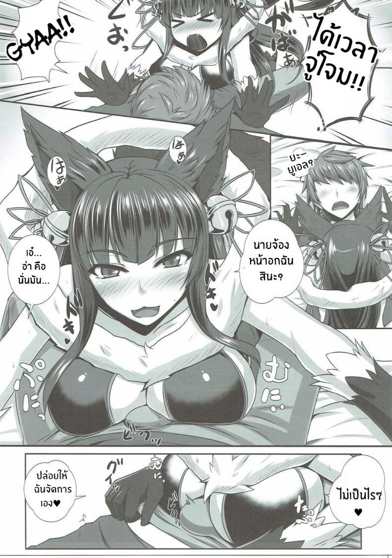 Doujin-Lc- อ่าน โดจิน มังฮวา เกาหลี ญี่ปุ่น จีน แปลไทย ความลับในชุดยูเอล(C90) [Kuroshiro Desire (Akitsuki Karasu)] Yuelune X ตอนที่ 1 2 3 4 5 6 7 8 9 10 11 12 13 14 ฟรี ไม่มีโฆษณา อ่าน โดจิน Manhwa เกาหลี ญี่ปุ่น จีน เรามีครบ คัดมาให้เน้นๆ โดจิน 18+ รับประกันความฟินโดย  Doujin Lc