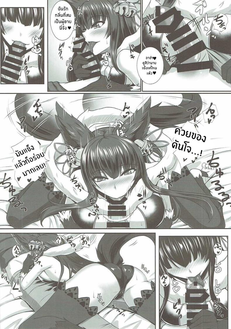 Doujin-Lc- อ่าน โดจิน มังฮวา เกาหลี ญี่ปุ่น จีน แปลไทย ความลับในชุดยูเอล(C90) [Kuroshiro Desire (Akitsuki Karasu)] Yuelune X ตอนที่ 1 2 3 4 5 6 7 8 9 10 11 12 13 14 ฟรี ไม่มีโฆษณา อ่าน โดจิน Manhwa เกาหลี ญี่ปุ่น จีน เรามีครบ คัดมาให้เน้นๆ โดจิน 18+ รับประกันความฟินโดย  Doujin Lc