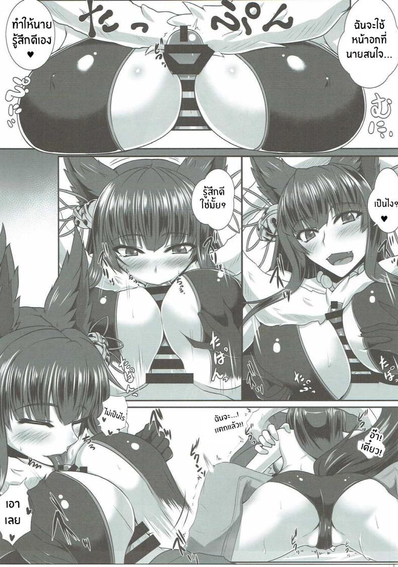 Doujin-Lc- อ่าน โดจิน มังฮวา เกาหลี ญี่ปุ่น จีน แปลไทย ความลับในชุดยูเอล(C90) [Kuroshiro Desire (Akitsuki Karasu)] Yuelune X ตอนที่ 1 2 3 4 5 6 7 8 9 10 11 12 13 14 ฟรี ไม่มีโฆษณา อ่าน โดจิน Manhwa เกาหลี ญี่ปุ่น จีน เรามีครบ คัดมาให้เน้นๆ โดจิน 18+ รับประกันความฟินโดย  Doujin Lc