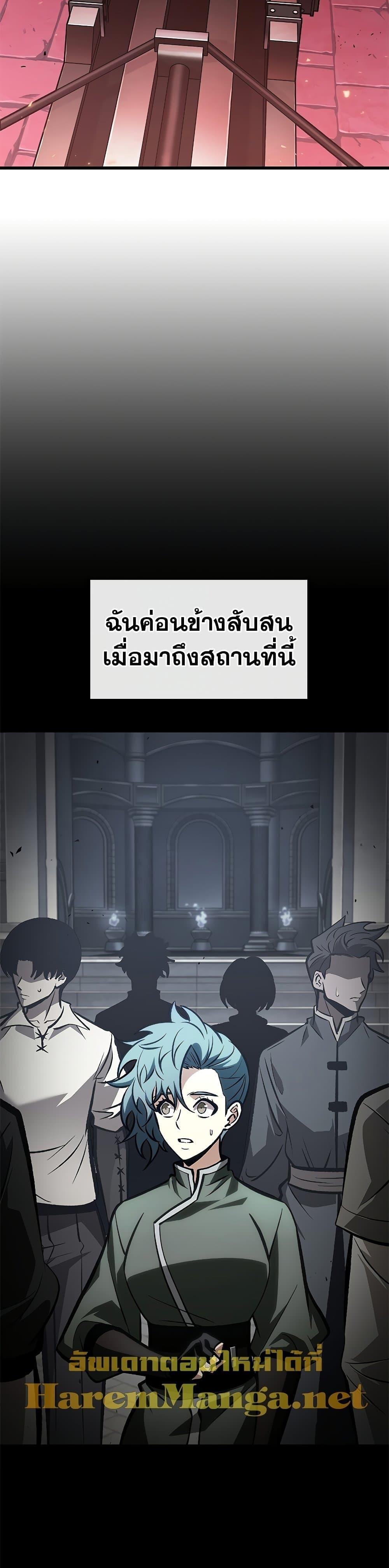 Manga-lc-com อ่านมังงะ อ่านการ์ตูน ออนไลน์ ฟรี Pick Me Up, Infinite Gacha ตอนที่ 1 2 3 4 5 6 7 8 9 10 11 12 13 14 ฟรี ไม่มีโฆษณา Manga-lc - อ่าน มังงะ อ่าน การ์ตูน ออนไลน์ อ่านมังงะ ฟรี