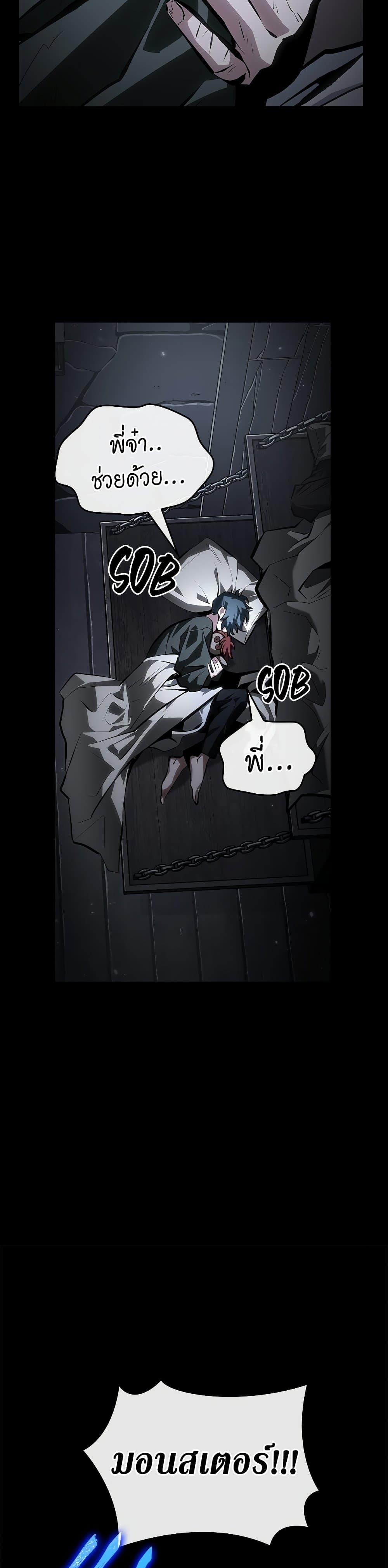 Manga-lc-com อ่านมังงะ อ่านการ์ตูน ออนไลน์ ฟรี Pick Me Up, Infinite Gacha ตอนที่ 1 2 3 4 5 6 7 8 9 10 11 12 13 14 ฟรี ไม่มีโฆษณา Manga-lc - อ่าน มังงะ อ่าน การ์ตูน ออนไลน์ อ่านมังงะ ฟรี