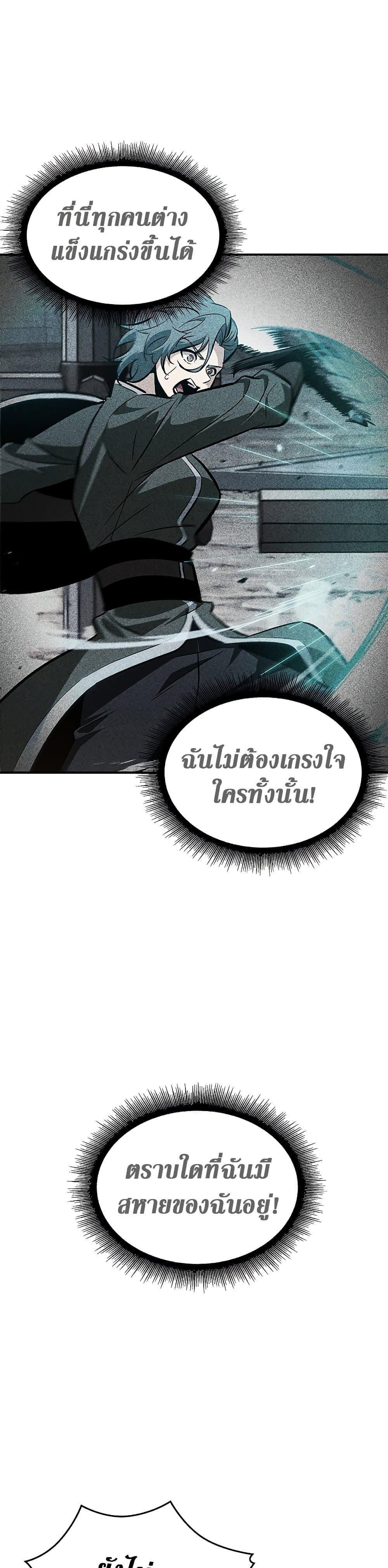 Manga-lc-com อ่านมังงะ อ่านการ์ตูน ออนไลน์ ฟรี Pick Me Up, Infinite Gacha ตอนที่ 1 2 3 4 5 6 7 8 9 10 11 12 13 14 ฟรี ไม่มีโฆษณา Manga-lc - อ่าน มังงะ อ่าน การ์ตูน ออนไลน์ อ่านมังงะ ฟรี