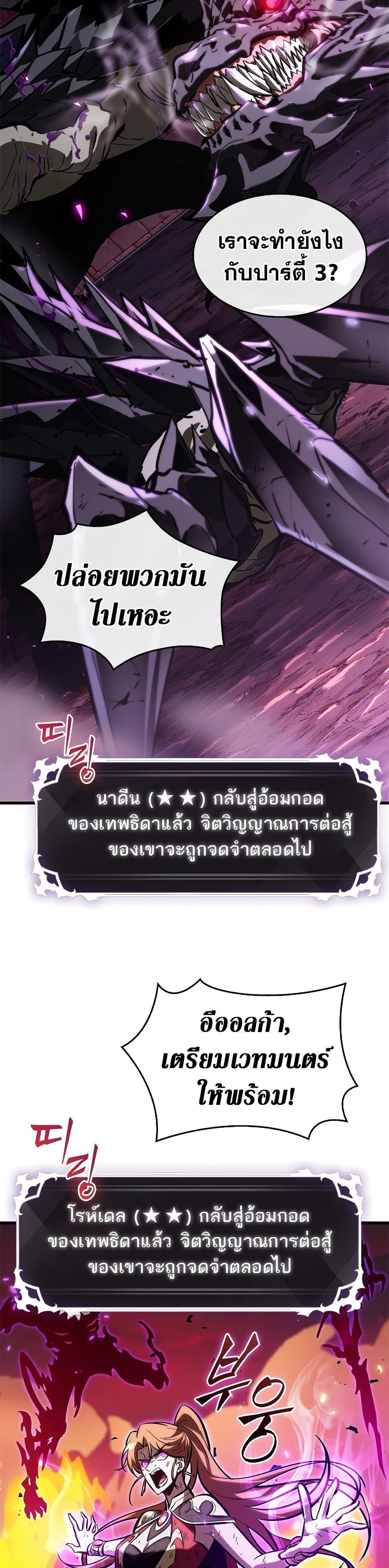 Manga-lc-com อ่านมังงะ อ่านการ์ตูน ออนไลน์ ฟรี Pick Me Up, Infinite Gacha ตอนที่ 1 2 3 4 5 6 7 8 9 10 11 12 13 14 ฟรี ไม่มีโฆษณา Manga-lc - อ่าน มังงะ อ่าน การ์ตูน ออนไลน์ อ่านมังงะ ฟรี