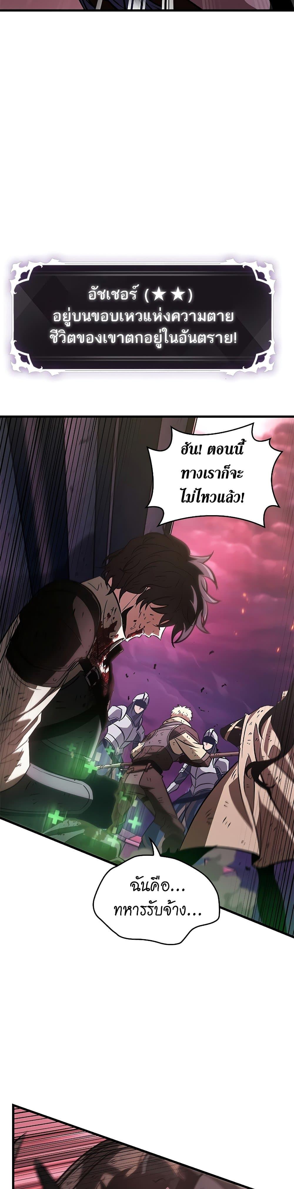 Manga-lc-com อ่านมังงะ อ่านการ์ตูน ออนไลน์ ฟรี Pick Me Up, Infinite Gacha ตอนที่ 1 2 3 4 5 6 7 8 9 10 11 12 13 14 ฟรี ไม่มีโฆษณา Manga-lc - อ่าน มังงะ อ่าน การ์ตูน ออนไลน์ อ่านมังงะ ฟรี