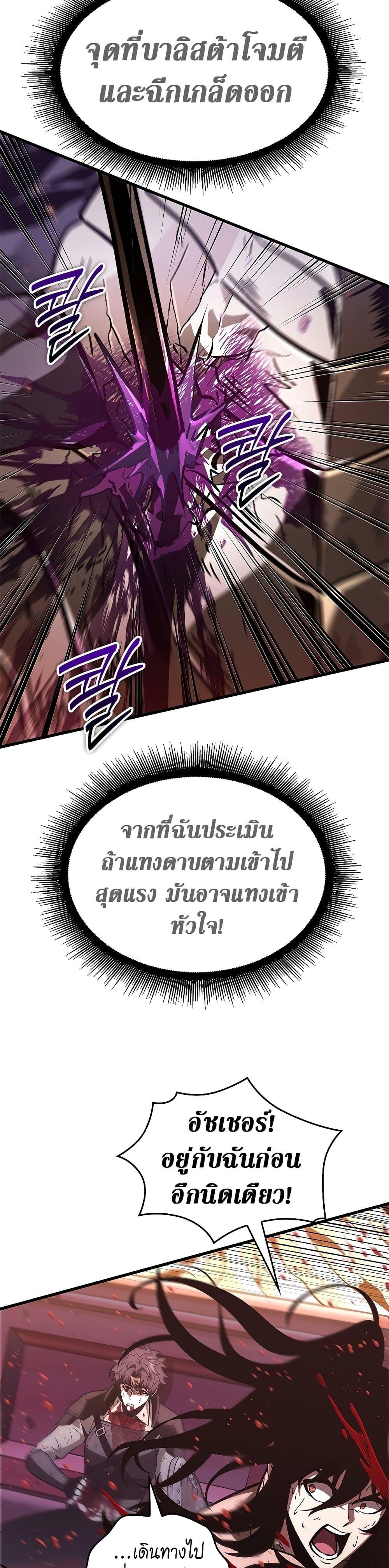Manga-lc-com อ่านมังงะ อ่านการ์ตูน ออนไลน์ ฟรี Pick Me Up, Infinite Gacha ตอนที่ 1 2 3 4 5 6 7 8 9 10 11 12 13 14 ฟรี ไม่มีโฆษณา Manga-lc - อ่าน มังงะ อ่าน การ์ตูน ออนไลน์ อ่านมังงะ ฟรี