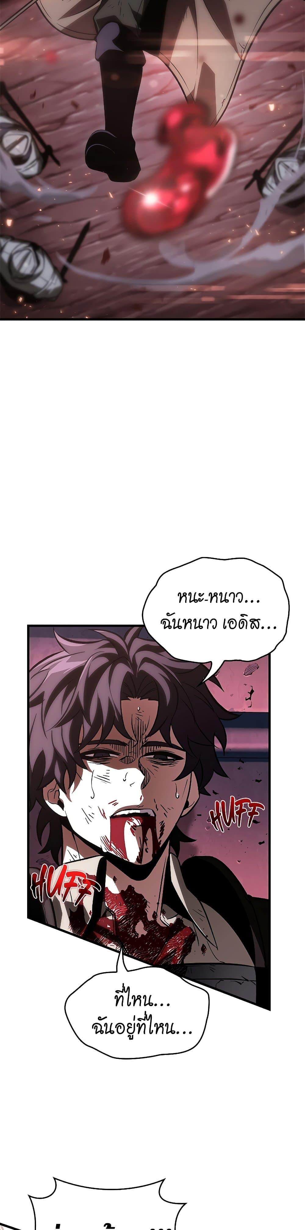 Manga-lc-com อ่านมังงะ อ่านการ์ตูน ออนไลน์ ฟรี Pick Me Up, Infinite Gacha ตอนที่ 1 2 3 4 5 6 7 8 9 10 11 12 13 14 ฟรี ไม่มีโฆษณา Manga-lc - อ่าน มังงะ อ่าน การ์ตูน ออนไลน์ อ่านมังงะ ฟรี