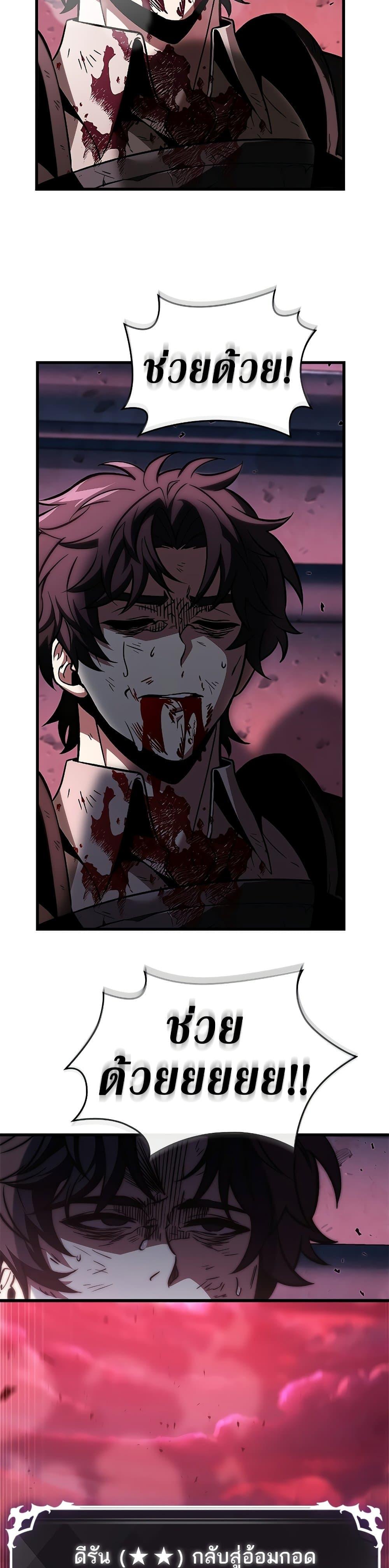 Manga-lc-com อ่านมังงะ อ่านการ์ตูน ออนไลน์ ฟรี Pick Me Up, Infinite Gacha ตอนที่ 1 2 3 4 5 6 7 8 9 10 11 12 13 14 ฟรี ไม่มีโฆษณา Manga-lc - อ่าน มังงะ อ่าน การ์ตูน ออนไลน์ อ่านมังงะ ฟรี