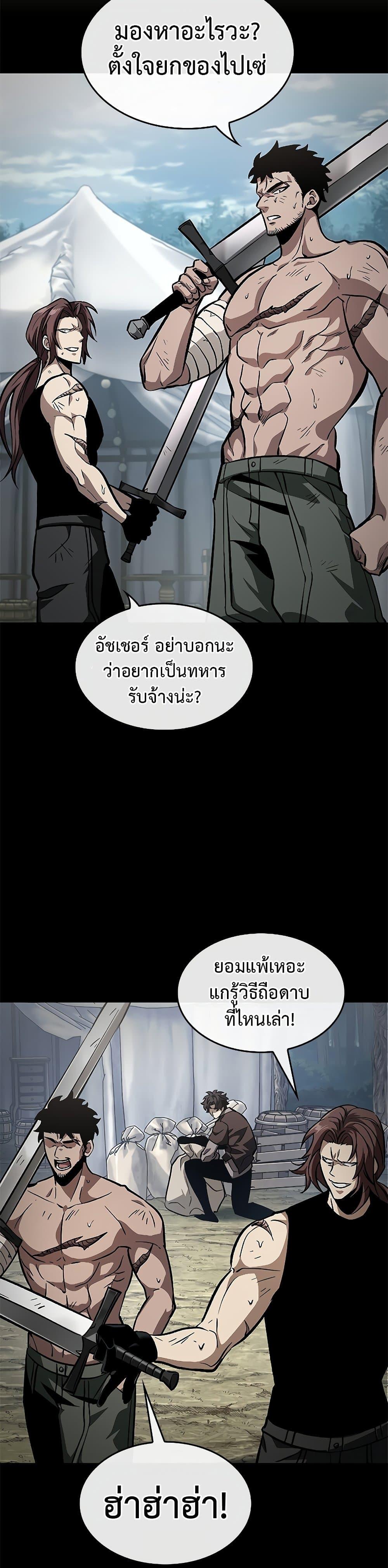 Manga-lc-com อ่านมังงะ อ่านการ์ตูน ออนไลน์ ฟรี Pick Me Up, Infinite Gacha ตอนที่ 1 2 3 4 5 6 7 8 9 10 11 12 13 14 ฟรี ไม่มีโฆษณา Manga-lc - อ่าน มังงะ อ่าน การ์ตูน ออนไลน์ อ่านมังงะ ฟรี