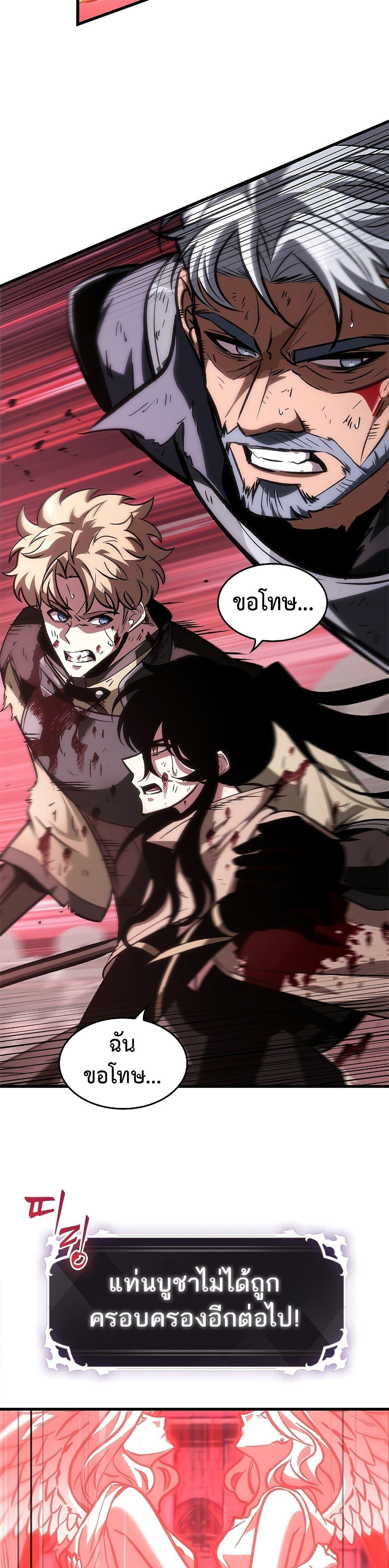 Manga-lc-com อ่านมังงะ อ่านการ์ตูน ออนไลน์ ฟรี Pick Me Up, Infinite Gacha ตอนที่ 1 2 3 4 5 6 7 8 9 10 11 12 13 14 ฟรี ไม่มีโฆษณา Manga-lc - อ่าน มังงะ อ่าน การ์ตูน ออนไลน์ อ่านมังงะ ฟรี