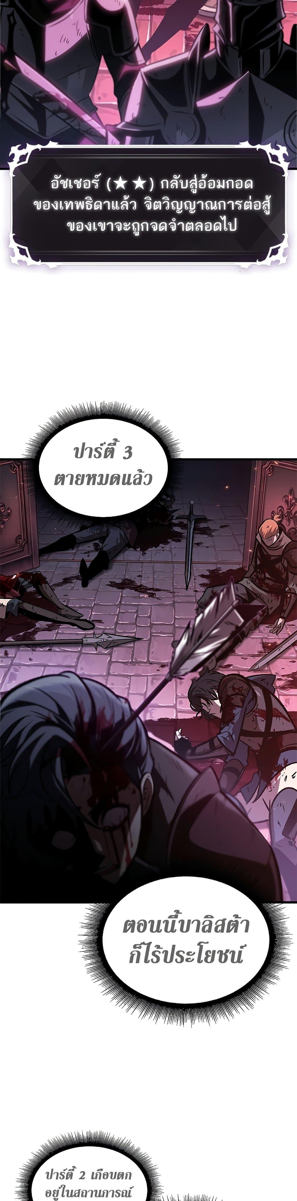 Manga-lc-com อ่านมังงะ อ่านการ์ตูน ออนไลน์ ฟรี Pick Me Up, Infinite Gacha ตอนที่ 1 2 3 4 5 6 7 8 9 10 11 12 13 14 ฟรี ไม่มีโฆษณา Manga-lc - อ่าน มังงะ อ่าน การ์ตูน ออนไลน์ อ่านมังงะ ฟรี