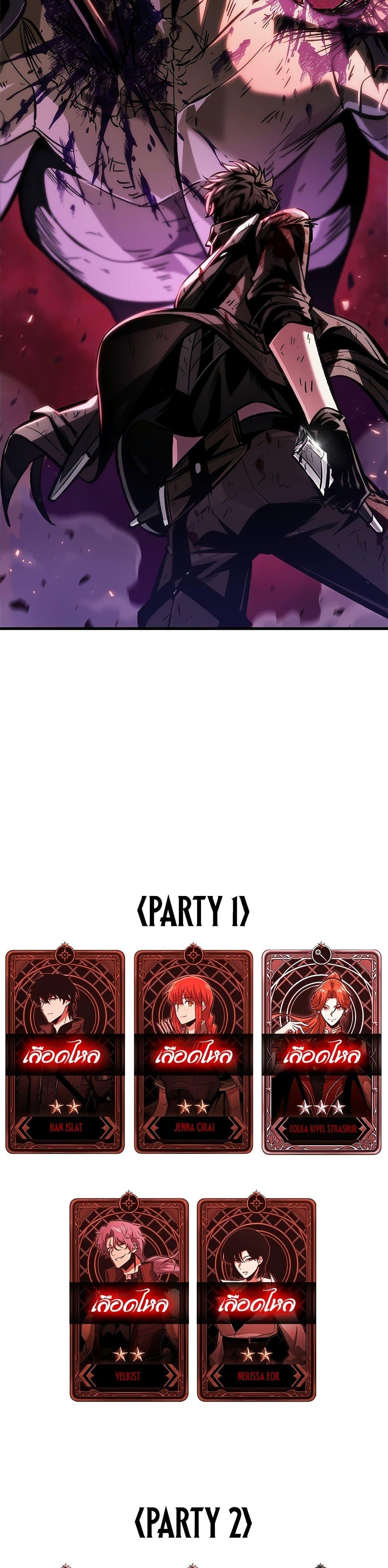 Manga-lc-com อ่านมังงะ อ่านการ์ตูน ออนไลน์ ฟรี Pick Me Up, Infinite Gacha ตอนที่ 1 2 3 4 5 6 7 8 9 10 11 12 13 14 ฟรี ไม่มีโฆษณา Manga-lc - อ่าน มังงะ อ่าน การ์ตูน ออนไลน์ อ่านมังงะ ฟรี