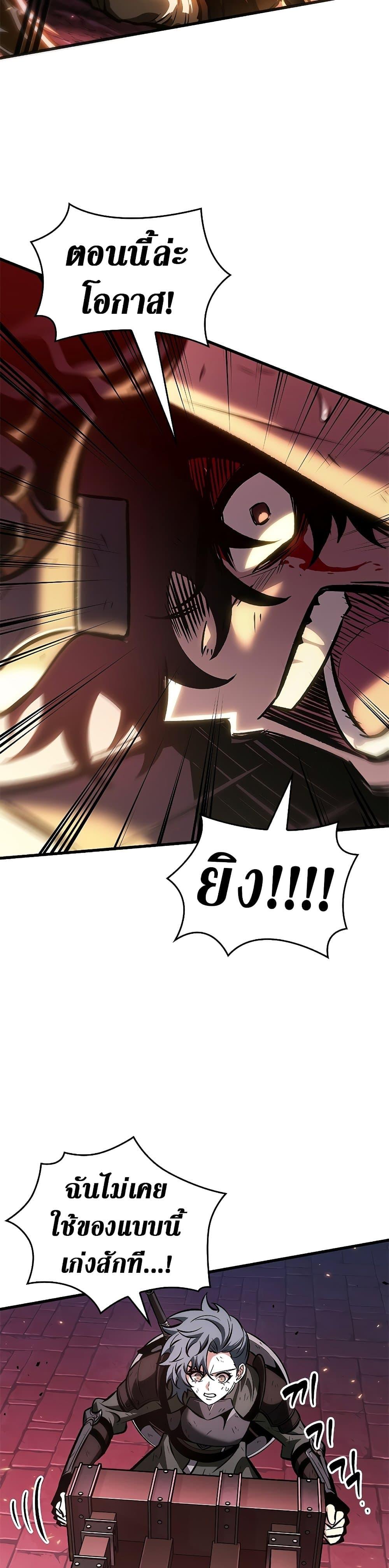 Manga-lc-com อ่านมังงะ อ่านการ์ตูน ออนไลน์ ฟรี Pick Me Up, Infinite Gacha ตอนที่ 1 2 3 4 5 6 7 8 9 10 11 12 13 14 ฟรี ไม่มีโฆษณา Manga-lc - อ่าน มังงะ อ่าน การ์ตูน ออนไลน์ อ่านมังงะ ฟรี