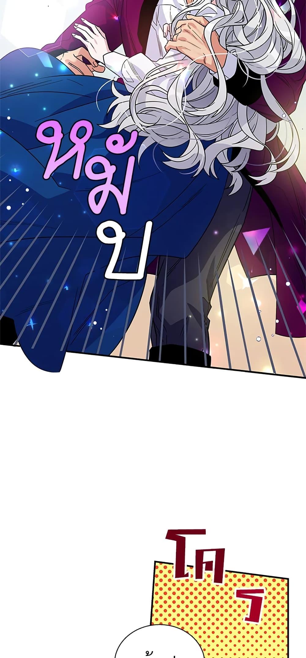 Manga-lc-com อ่านมังงะ อ่านการ์ตูน ออนไลน์ ฟรี Honey, I’m Going On a Strike ตอนที่ 1 2 3 4 5 6 7 8 9 10 11 12 13 14 ฟรี ไม่มีโฆษณา Manga-lc - อ่าน มังงะ อ่าน การ์ตูน ออนไลน์ อ่านมังงะ ฟรี