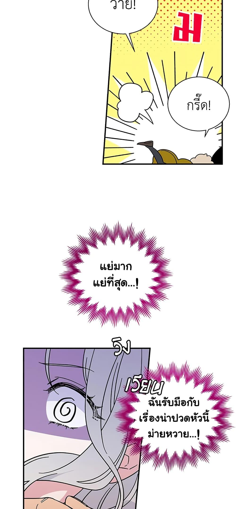 Manga-lc-com อ่านมังงะ อ่านการ์ตูน ออนไลน์ ฟรี Honey, I’m Going On a Strike ตอนที่ 1 2 3 4 5 6 7 8 9 10 11 12 13 14 ฟรี ไม่มีโฆษณา Manga-lc - อ่าน มังงะ อ่าน การ์ตูน ออนไลน์ อ่านมังงะ ฟรี