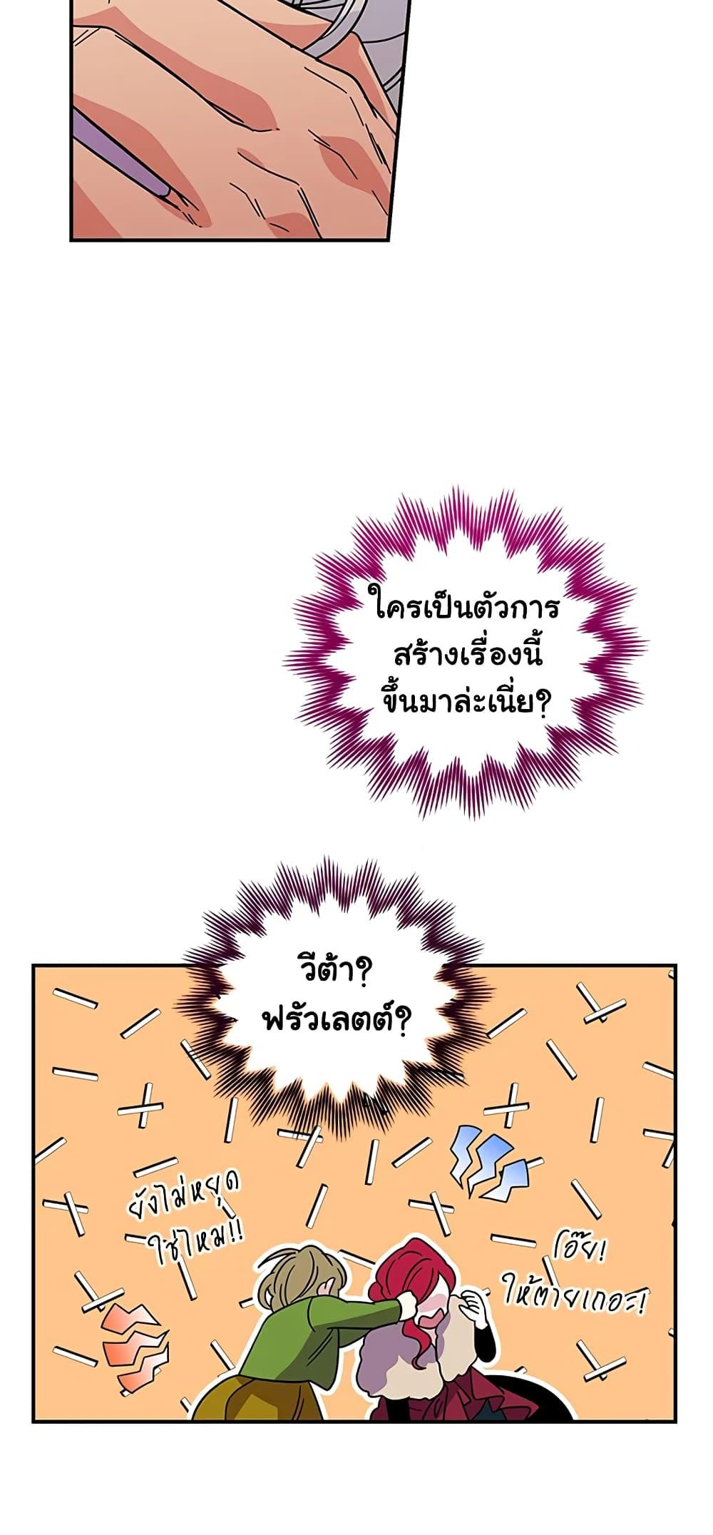 Manga-lc-com อ่านมังงะ อ่านการ์ตูน ออนไลน์ ฟรี Honey, I’m Going On a Strike ตอนที่ 1 2 3 4 5 6 7 8 9 10 11 12 13 14 ฟรี ไม่มีโฆษณา Manga-lc - อ่าน มังงะ อ่าน การ์ตูน ออนไลน์ อ่านมังงะ ฟรี