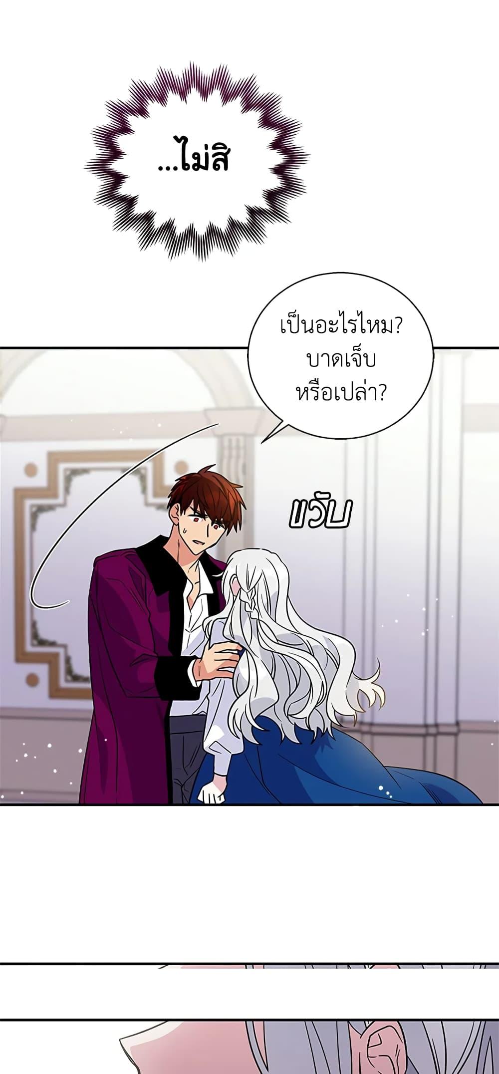 Manga-lc-com อ่านมังงะ อ่านการ์ตูน ออนไลน์ ฟรี Honey, I’m Going On a Strike ตอนที่ 1 2 3 4 5 6 7 8 9 10 11 12 13 14 ฟรี ไม่มีโฆษณา Manga-lc - อ่าน มังงะ อ่าน การ์ตูน ออนไลน์ อ่านมังงะ ฟรี