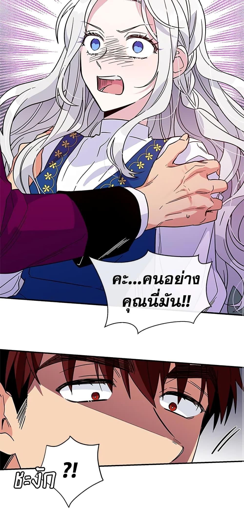 Manga-lc-com อ่านมังงะ อ่านการ์ตูน ออนไลน์ ฟรี Honey, I’m Going On a Strike ตอนที่ 1 2 3 4 5 6 7 8 9 10 11 12 13 14 ฟรี ไม่มีโฆษณา Manga-lc - อ่าน มังงะ อ่าน การ์ตูน ออนไลน์ อ่านมังงะ ฟรี