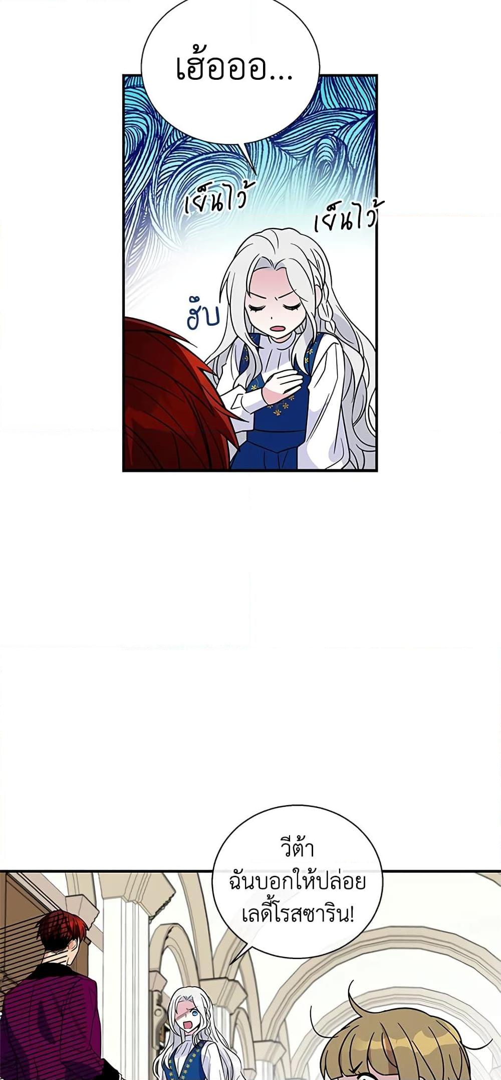 Manga-lc-com อ่านมังงะ อ่านการ์ตูน ออนไลน์ ฟรี Honey, I’m Going On a Strike ตอนที่ 1 2 3 4 5 6 7 8 9 10 11 12 13 14 ฟรี ไม่มีโฆษณา Manga-lc - อ่าน มังงะ อ่าน การ์ตูน ออนไลน์ อ่านมังงะ ฟรี