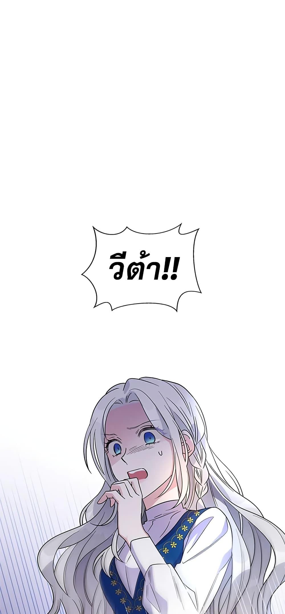 Manga-lc-com อ่านมังงะ อ่านการ์ตูน ออนไลน์ ฟรี Honey, I’m Going On a Strike ตอนที่ 1 2 3 4 5 6 7 8 9 10 11 12 13 14 ฟรี ไม่มีโฆษณา Manga-lc - อ่าน มังงะ อ่าน การ์ตูน ออนไลน์ อ่านมังงะ ฟรี