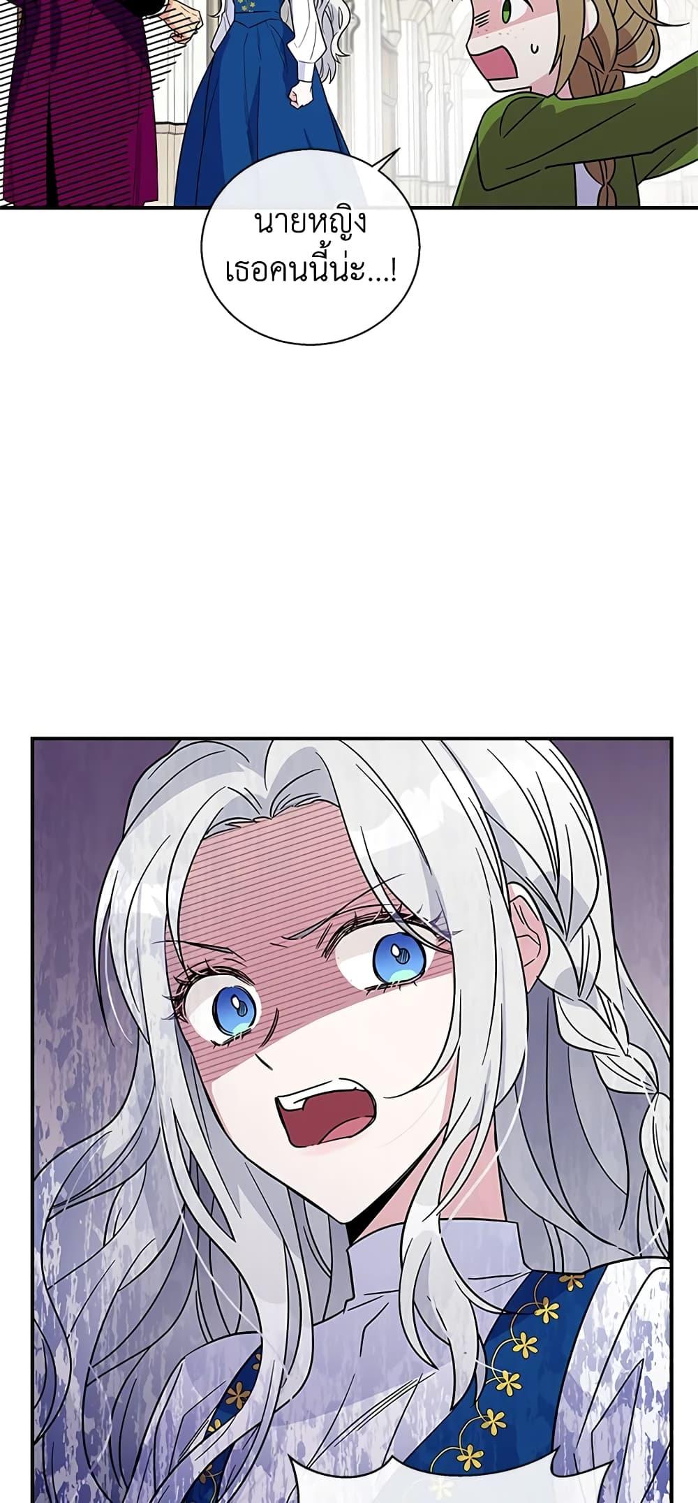 Manga-lc-com อ่านมังงะ อ่านการ์ตูน ออนไลน์ ฟรี Honey, I’m Going On a Strike ตอนที่ 1 2 3 4 5 6 7 8 9 10 11 12 13 14 ฟรี ไม่มีโฆษณา Manga-lc - อ่าน มังงะ อ่าน การ์ตูน ออนไลน์ อ่านมังงะ ฟรี