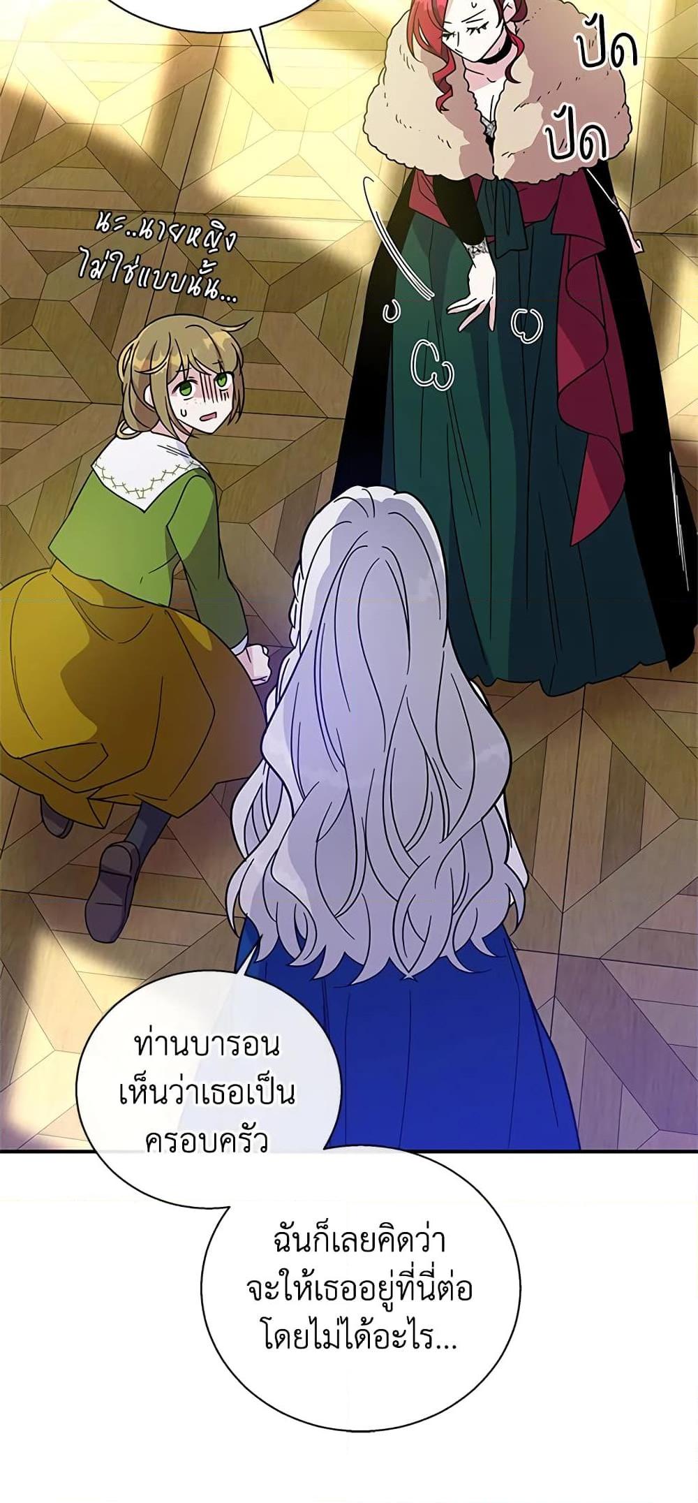 Manga-lc-com อ่านมังงะ อ่านการ์ตูน ออนไลน์ ฟรี Honey, I’m Going On a Strike ตอนที่ 1 2 3 4 5 6 7 8 9 10 11 12 13 14 ฟรี ไม่มีโฆษณา Manga-lc - อ่าน มังงะ อ่าน การ์ตูน ออนไลน์ อ่านมังงะ ฟรี