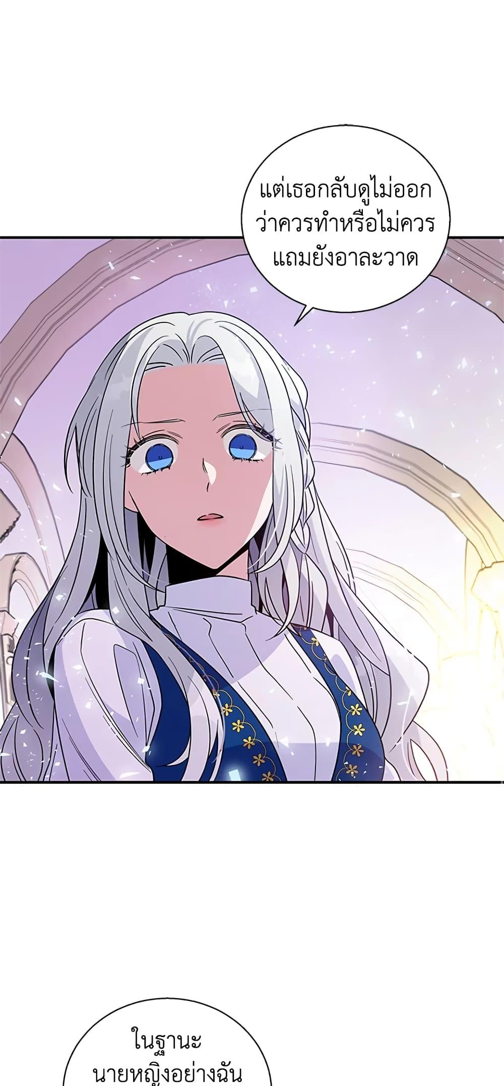 Manga-lc-com อ่านมังงะ อ่านการ์ตูน ออนไลน์ ฟรี Honey, I’m Going On a Strike ตอนที่ 1 2 3 4 5 6 7 8 9 10 11 12 13 14 ฟรี ไม่มีโฆษณา Manga-lc - อ่าน มังงะ อ่าน การ์ตูน ออนไลน์ อ่านมังงะ ฟรี